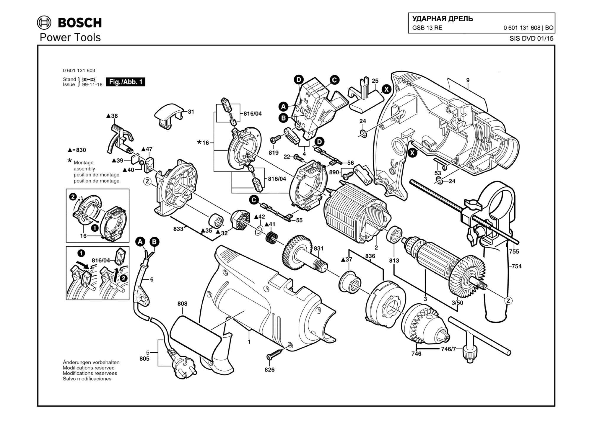 Запчасти, схема и деталировка Bosch GSB 13 RE (ТИП 0601131608)