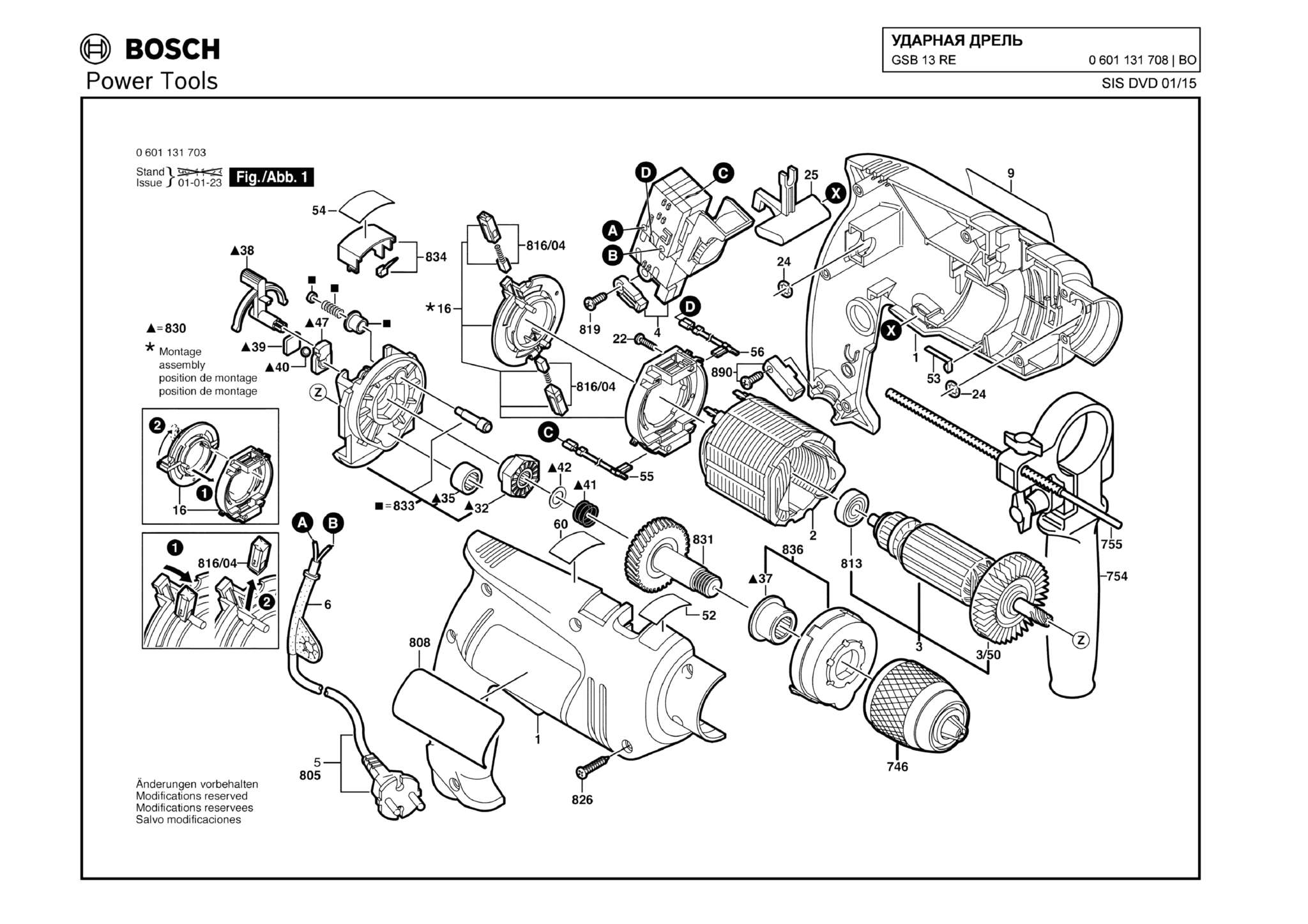 Запчасти, схема и деталировка Bosch GSB 13 RE (ТИП 0601131708)