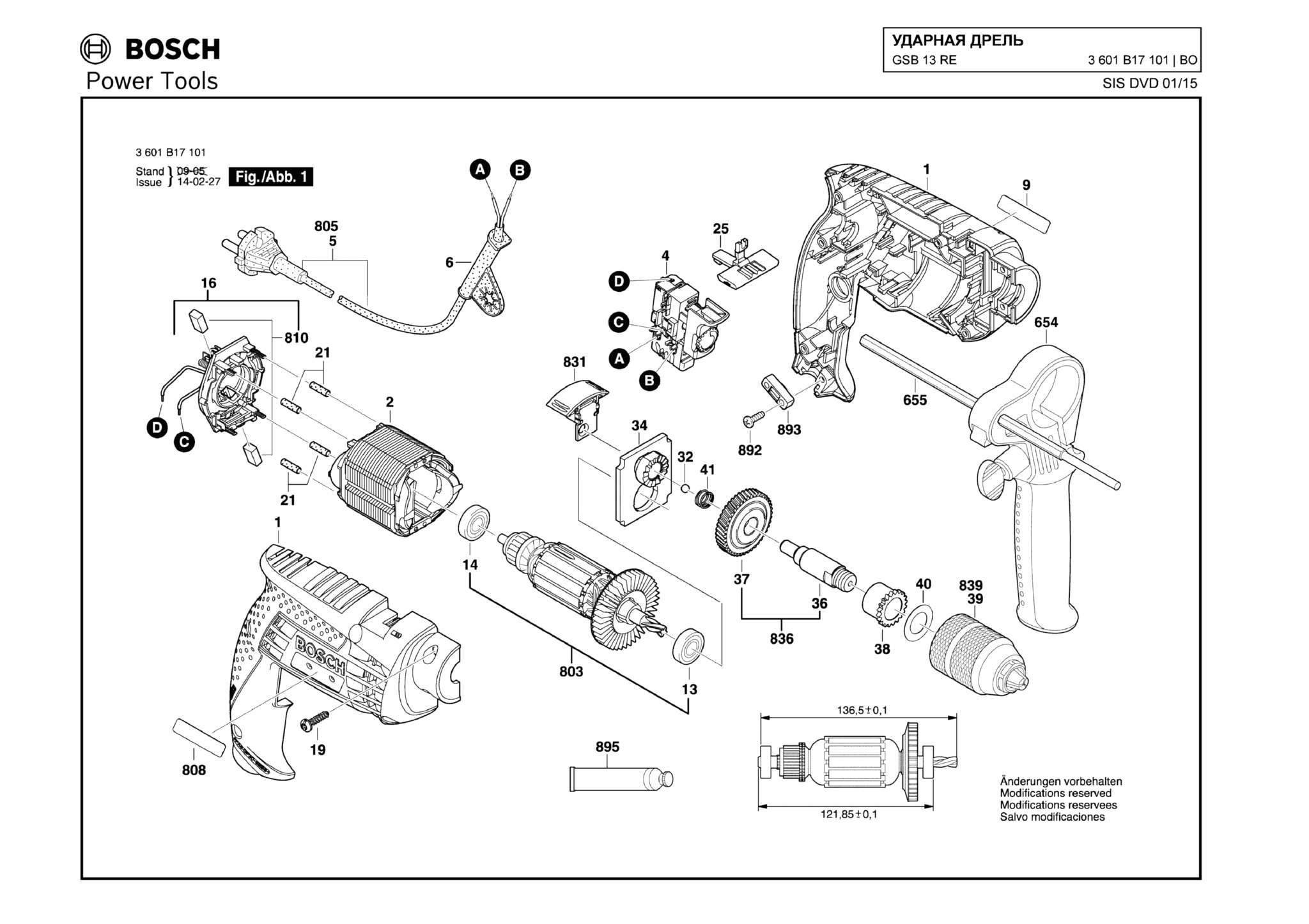 Запчасти, схема и деталировка Bosch GSB 13 RE (ТИП 3601B17101)