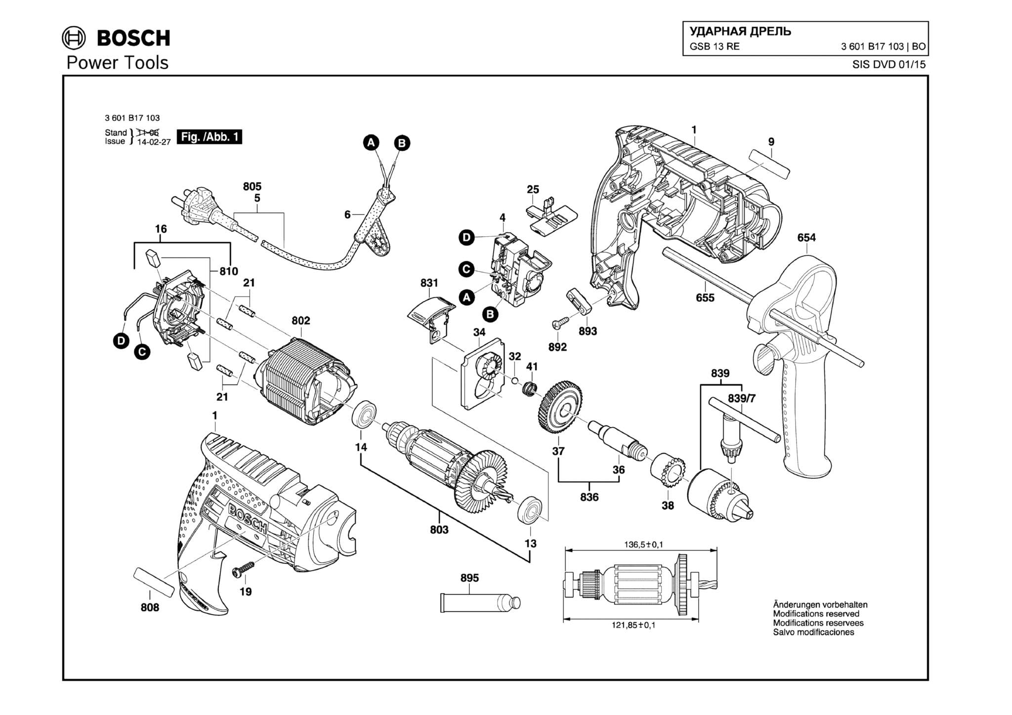 Запчасти, схема и деталировка Bosch GSB 13 RE (ТИП 3601B17103)