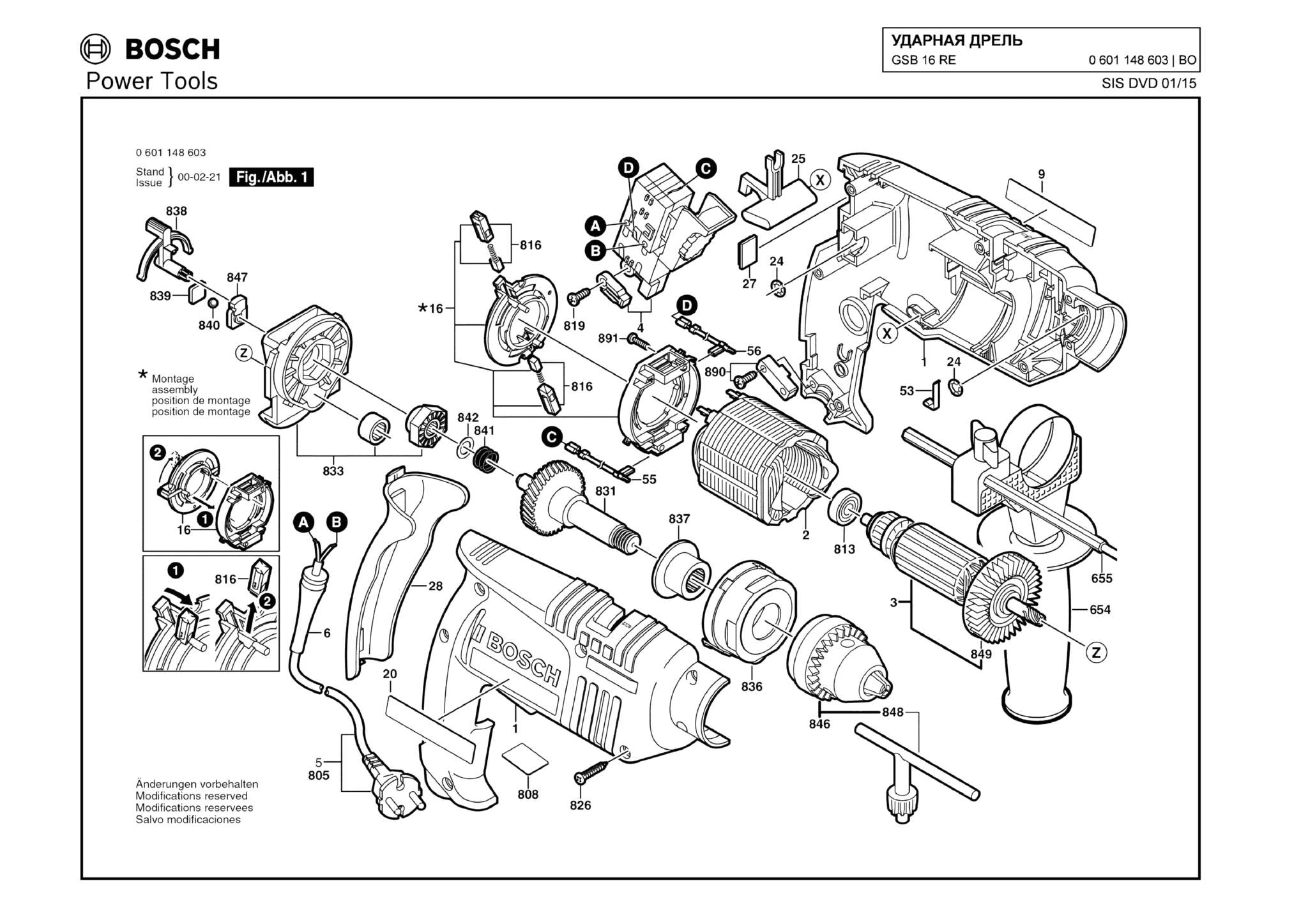 Запчасти, схема и деталировка Bosch GSB 16 RE (ТИП 0601148603)