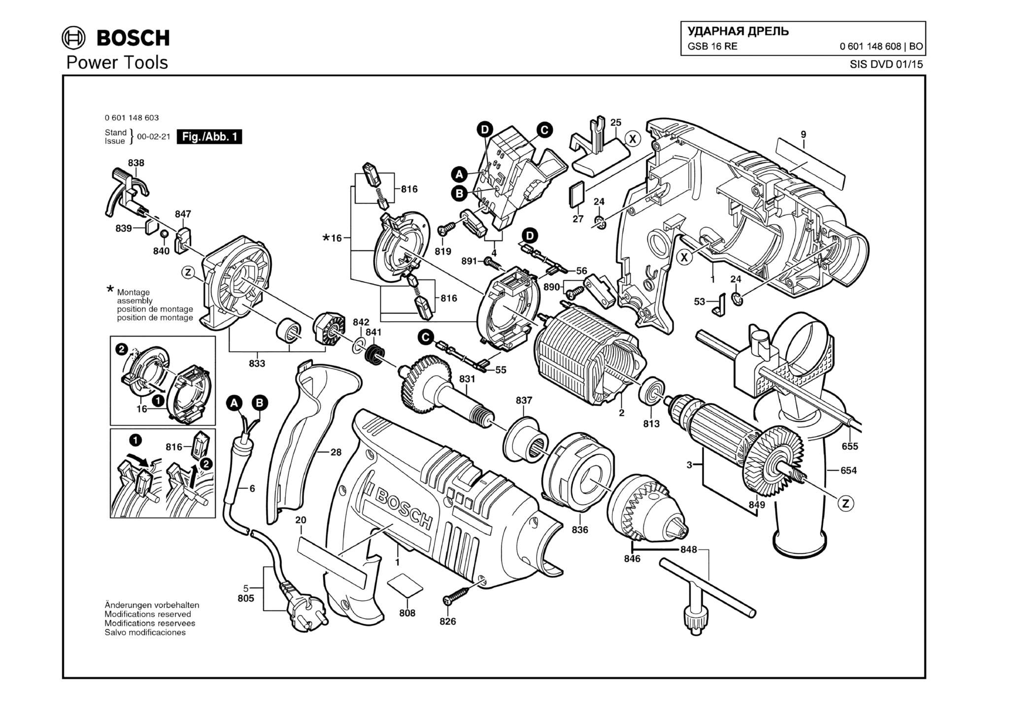 Запчасти, схема и деталировка Bosch GSB 16 RE (ТИП 0601148608)
