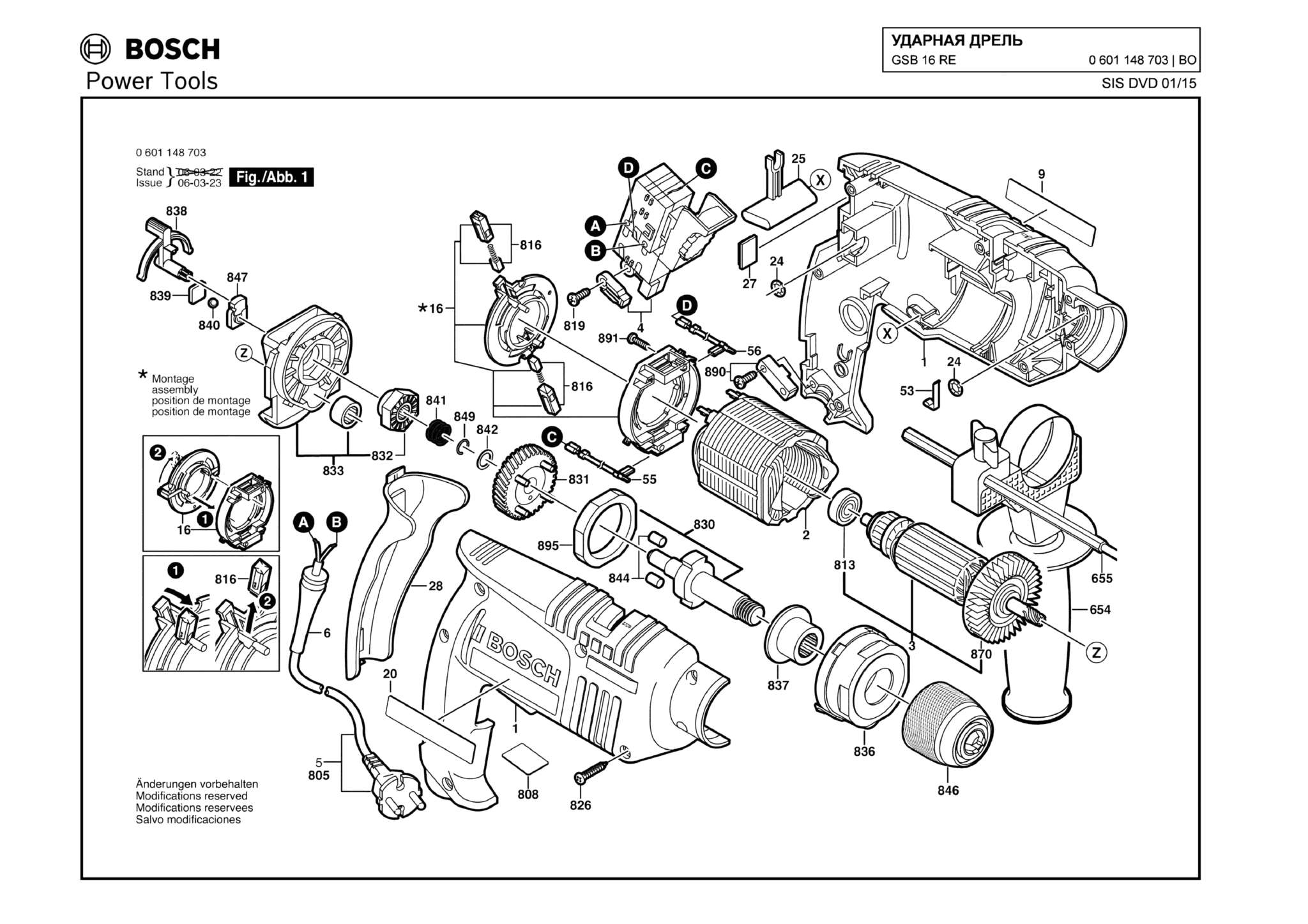 Запчасти, схема и деталировка Bosch GSB 16 RE (ТИП 0601148703)