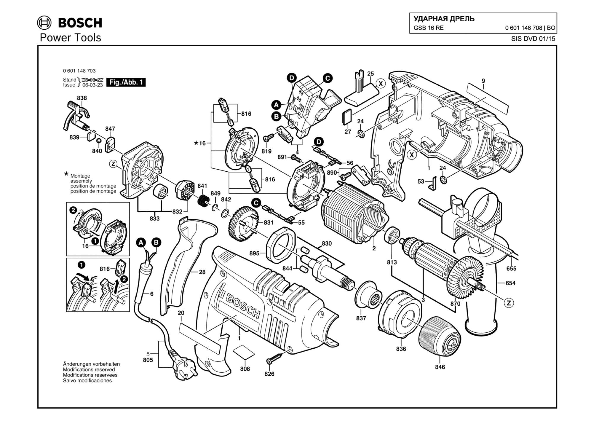 Запчасти, схема и деталировка Bosch GSB 16 RE (ТИП 0601148708)