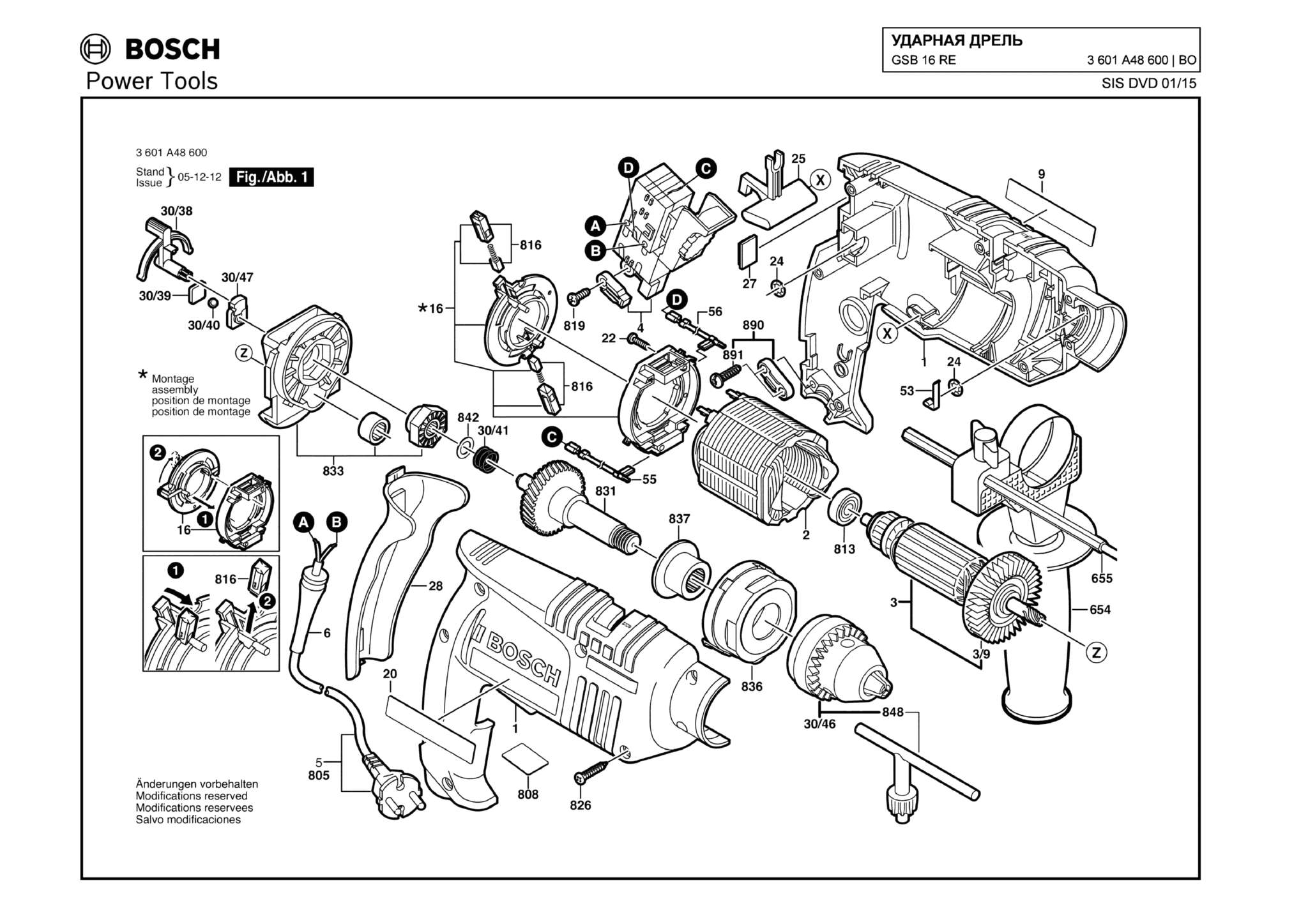 Запчасти, схема и деталировка Bosch GSB 16 RE (ТИП 3601A48600)