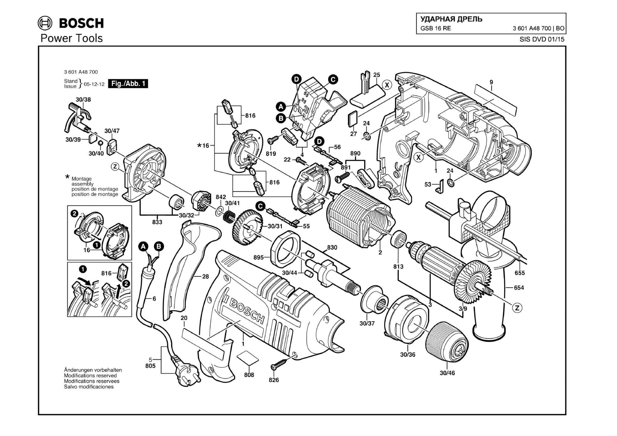 Запчасти, схема и деталировка Bosch GSB 16 RE (ТИП 3601A48700)
