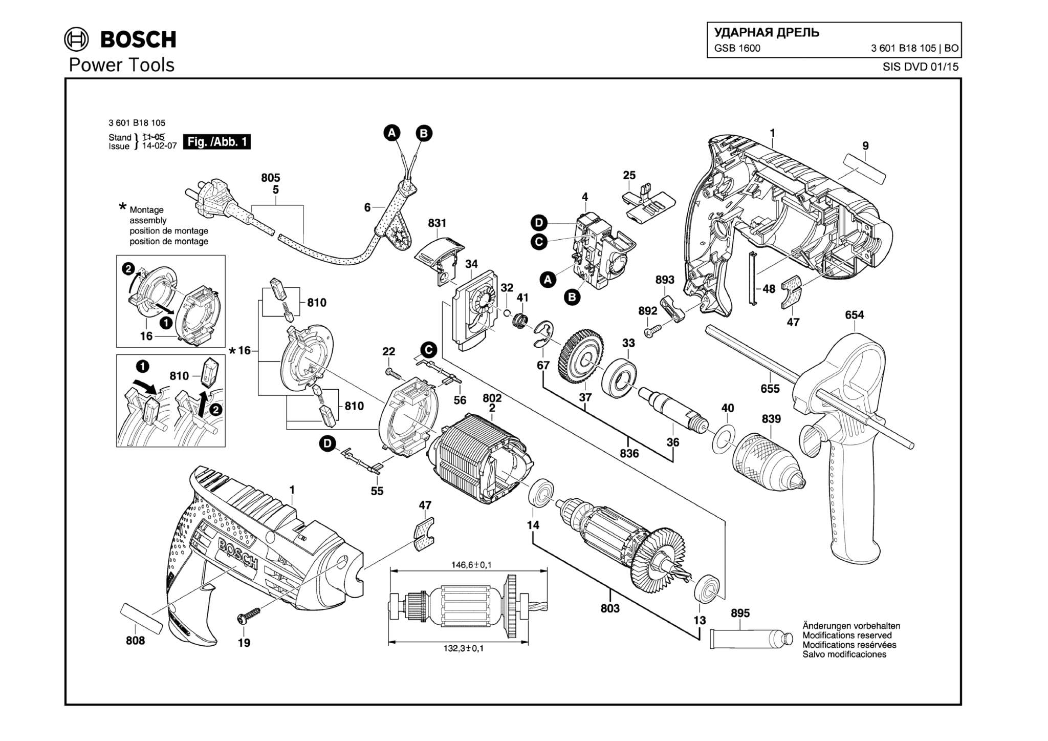 Запчасти, схема и деталировка Bosch GSB 1600 (ТИП 3601B18105)