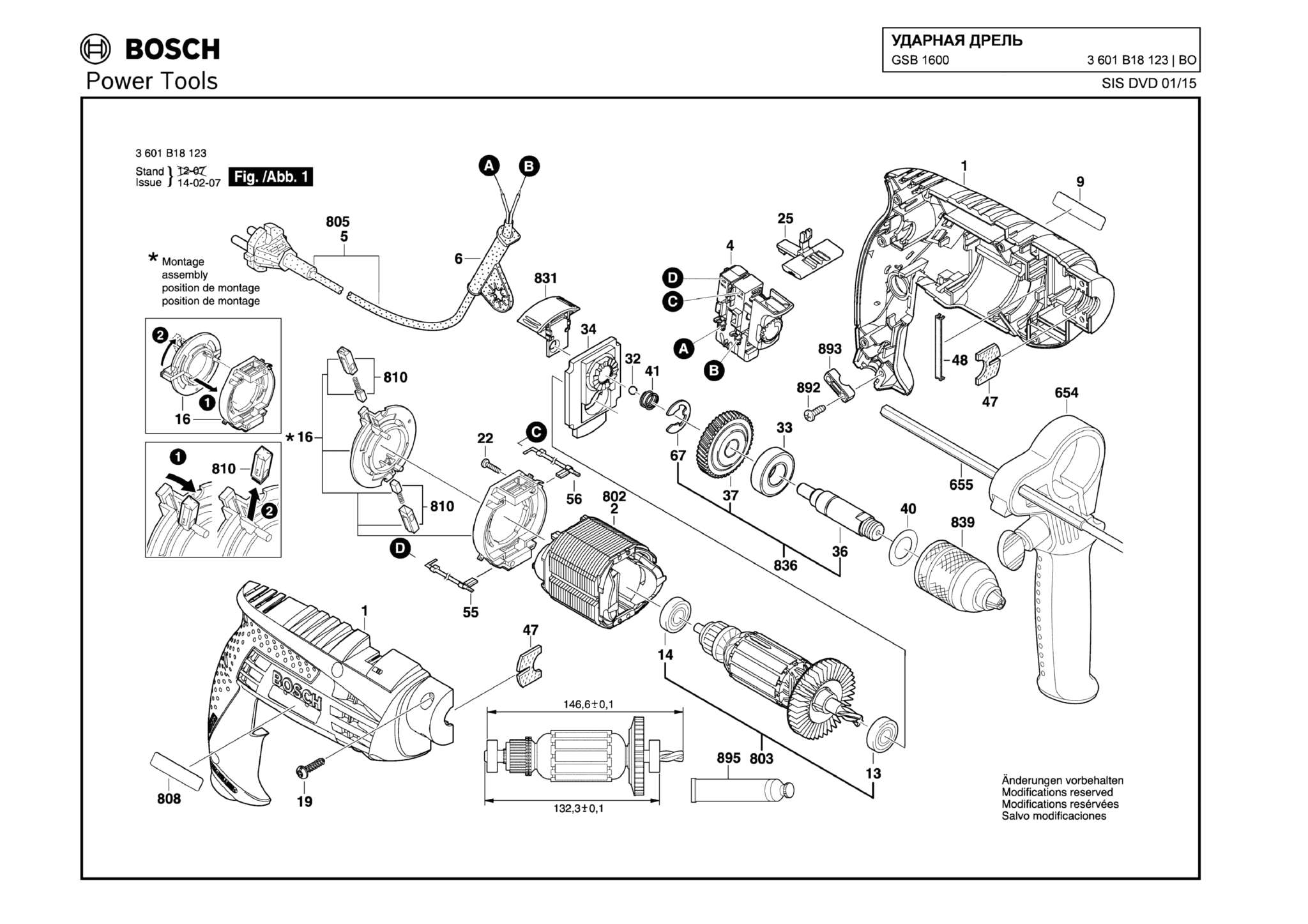 Запчасти, схема и деталировка Bosch GSB 1600 (ТИП 3601B18123)