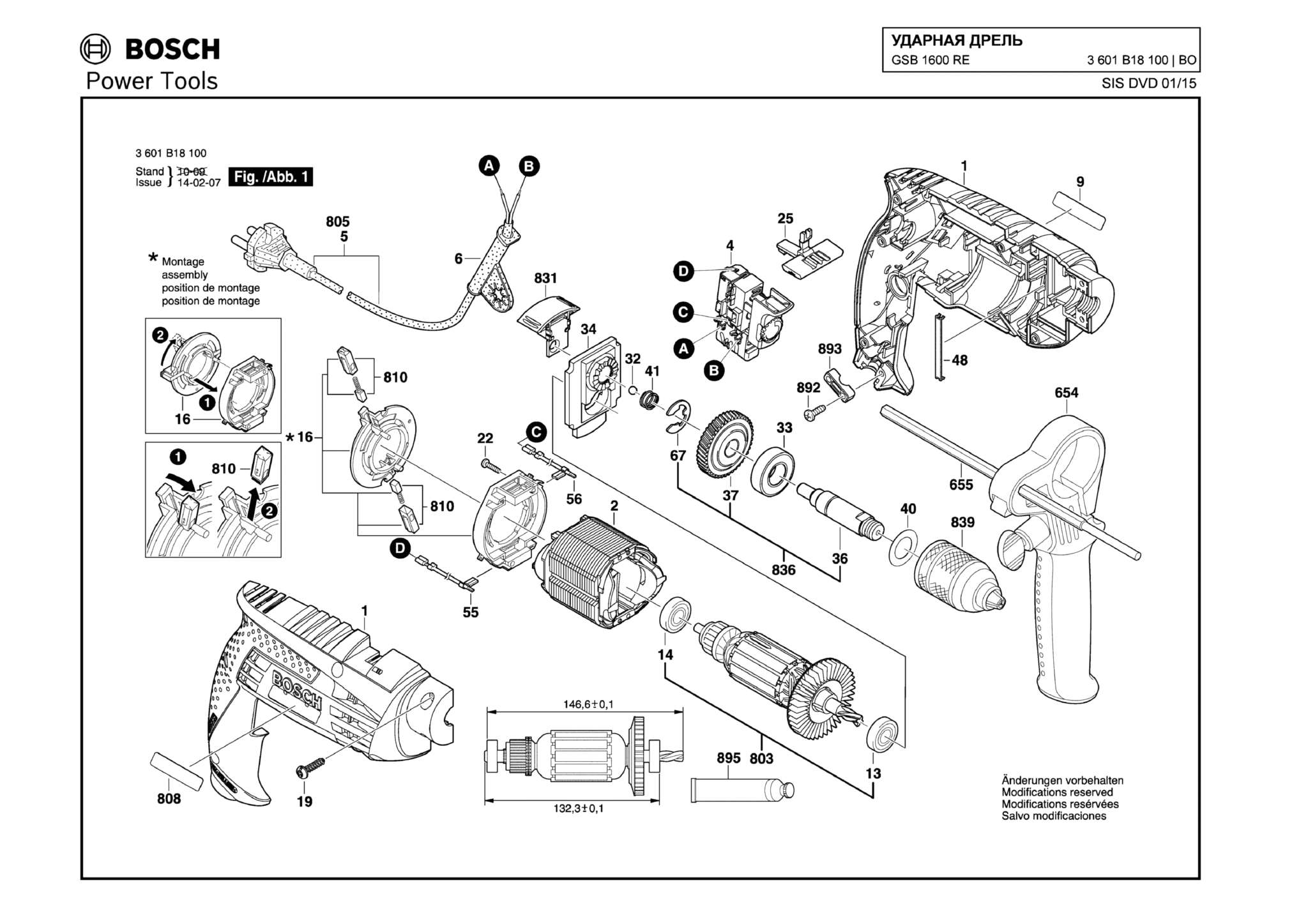 Запчасти, схема и деталировка Bosch GSB 1600 RE (ТИП 3601B18100)