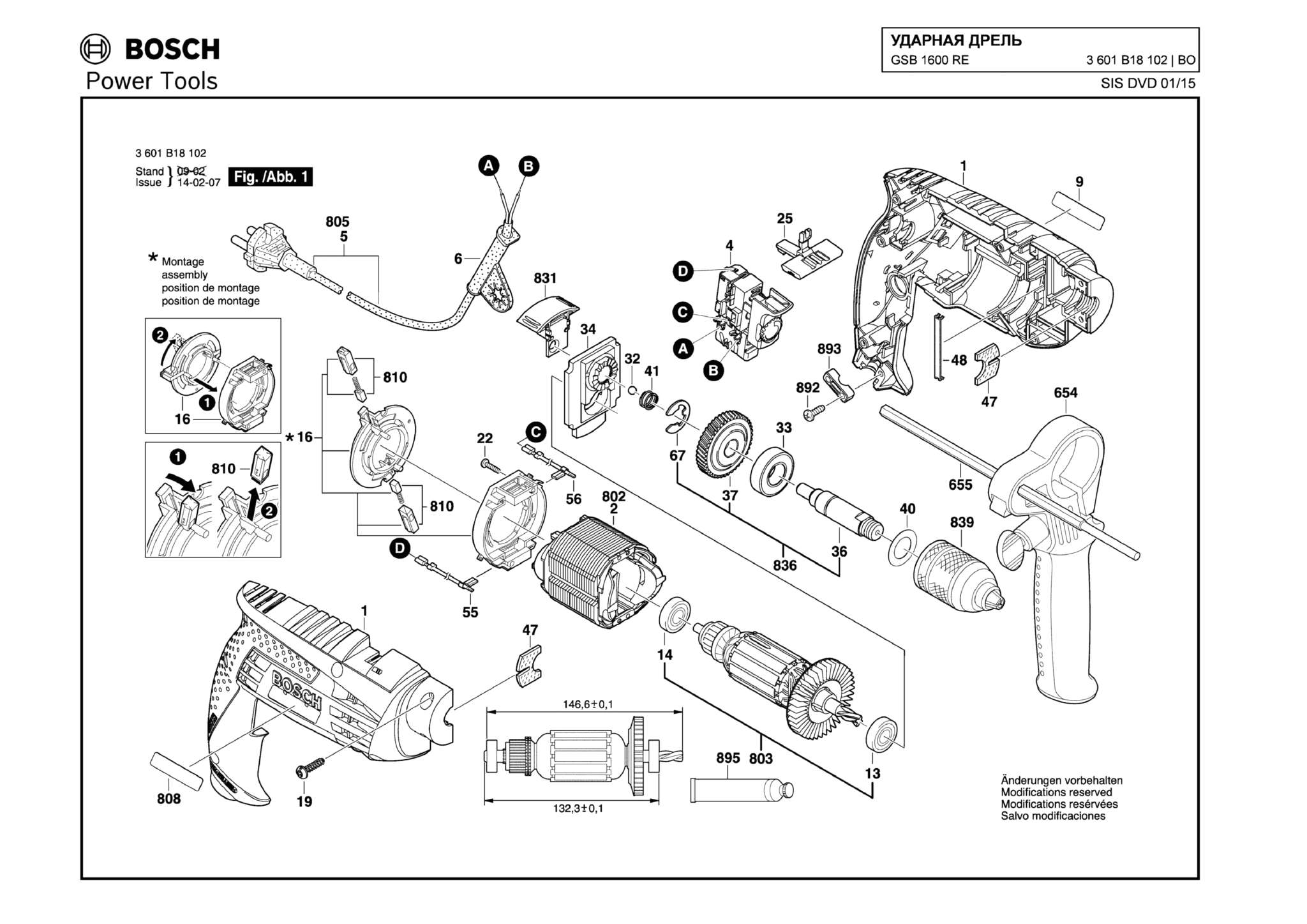 Запчасти, схема и деталировка Bosch GSB 1600 RE (ТИП 3601B18102)