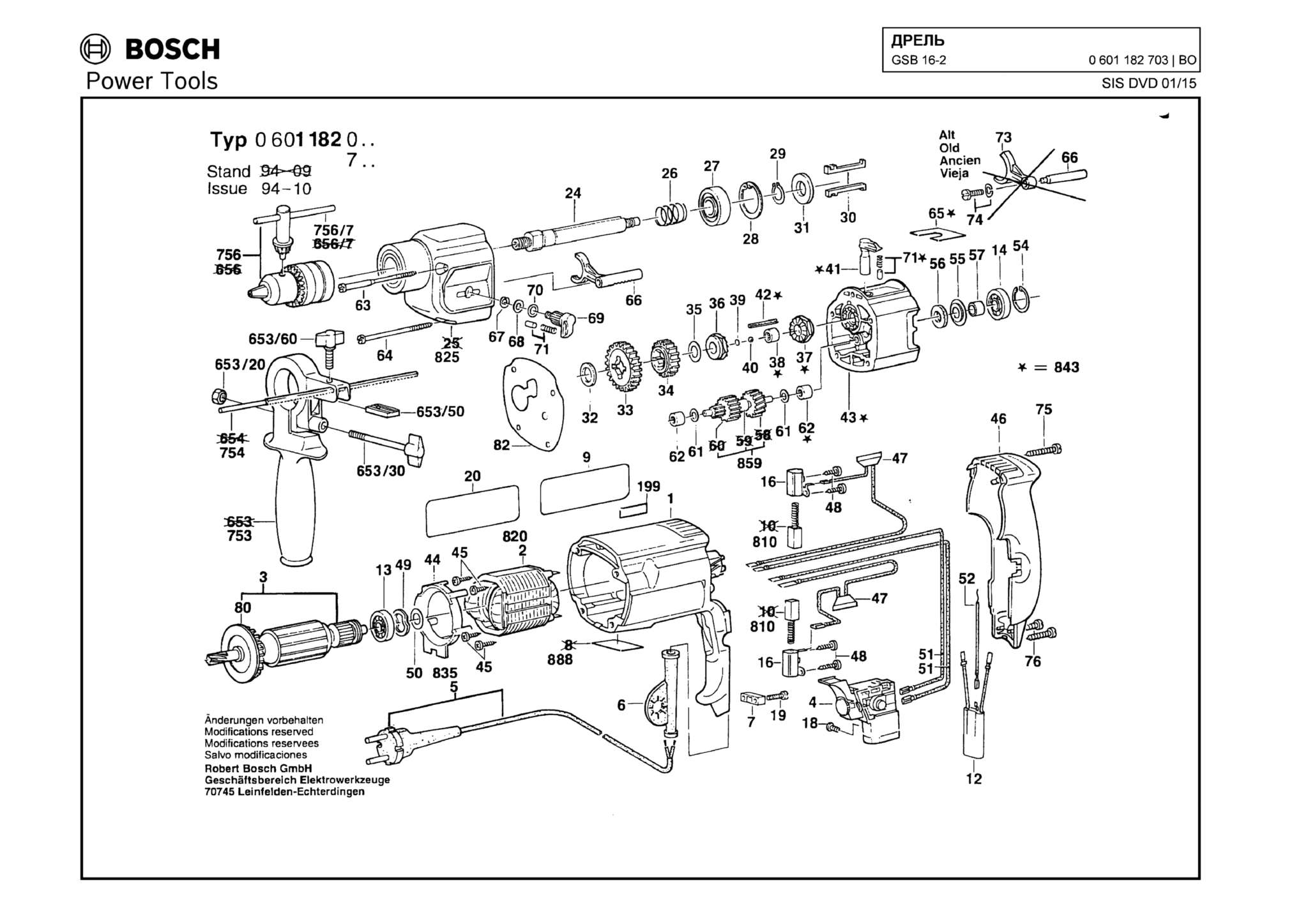 Запчасти, схема и деталировка Bosch GSB 16-2 (ТИП 0601182703)