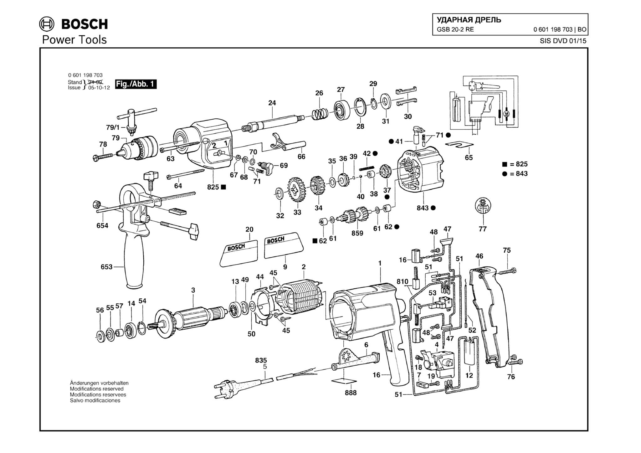 Запчасти, схема и деталировка Bosch GSB 20-2 RE (ТИП 0601198703)