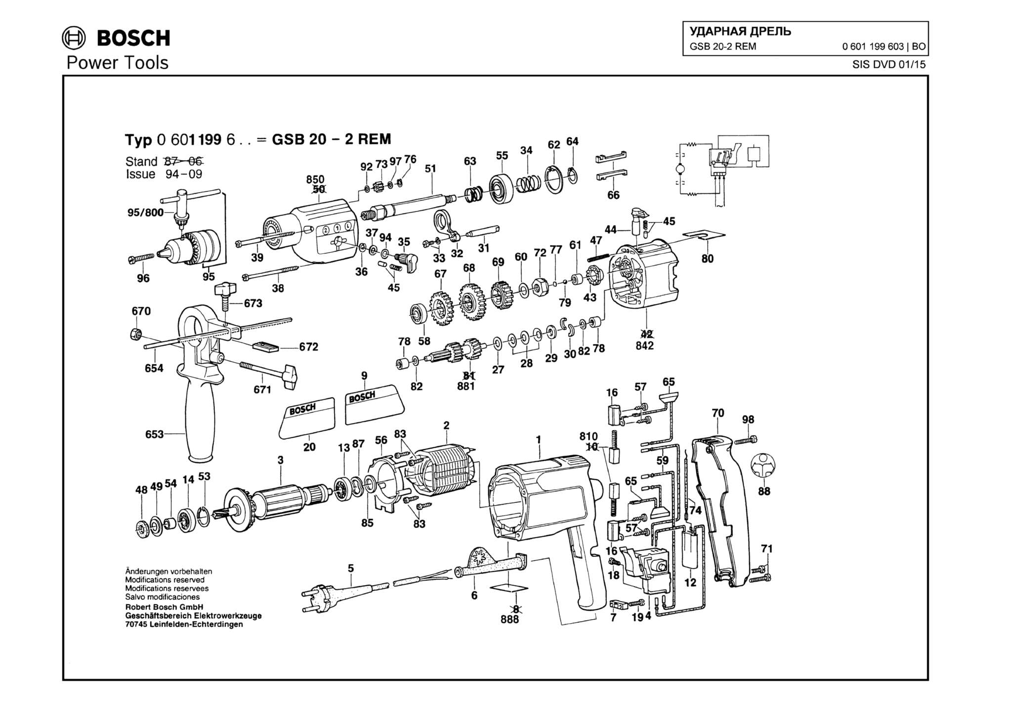 Запчасти, схема и деталировка Bosch GSB 20-2 REM (ТИП 0601199603)