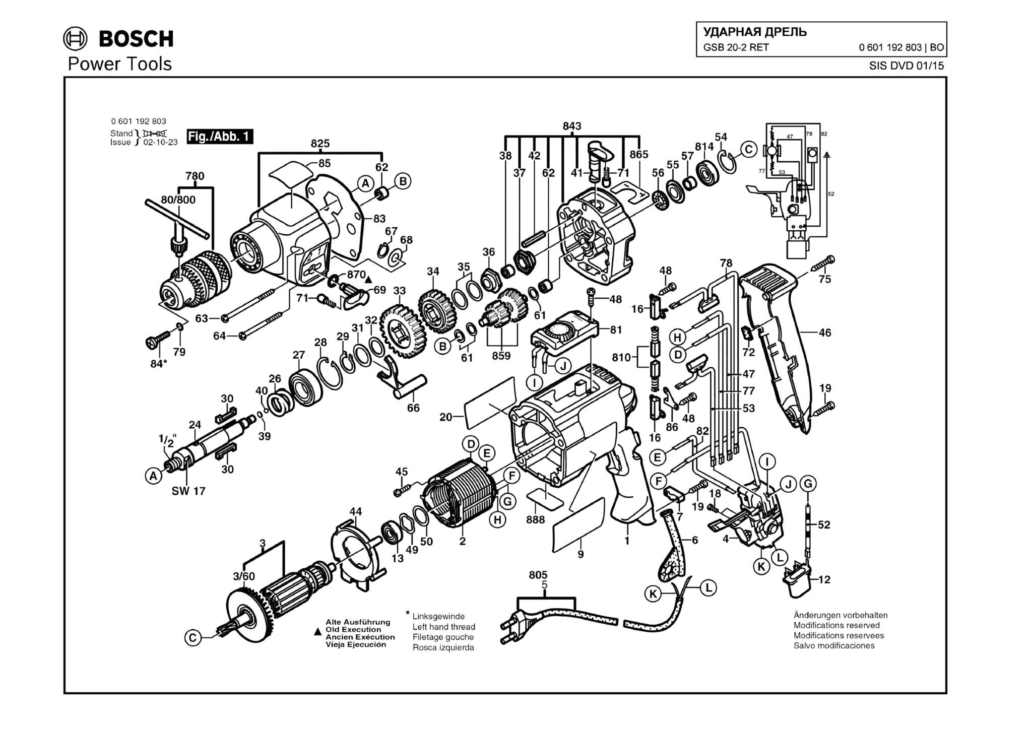 Запчасти, схема и деталировка Bosch GSB 20-2 RET (ТИП 0601192803)
