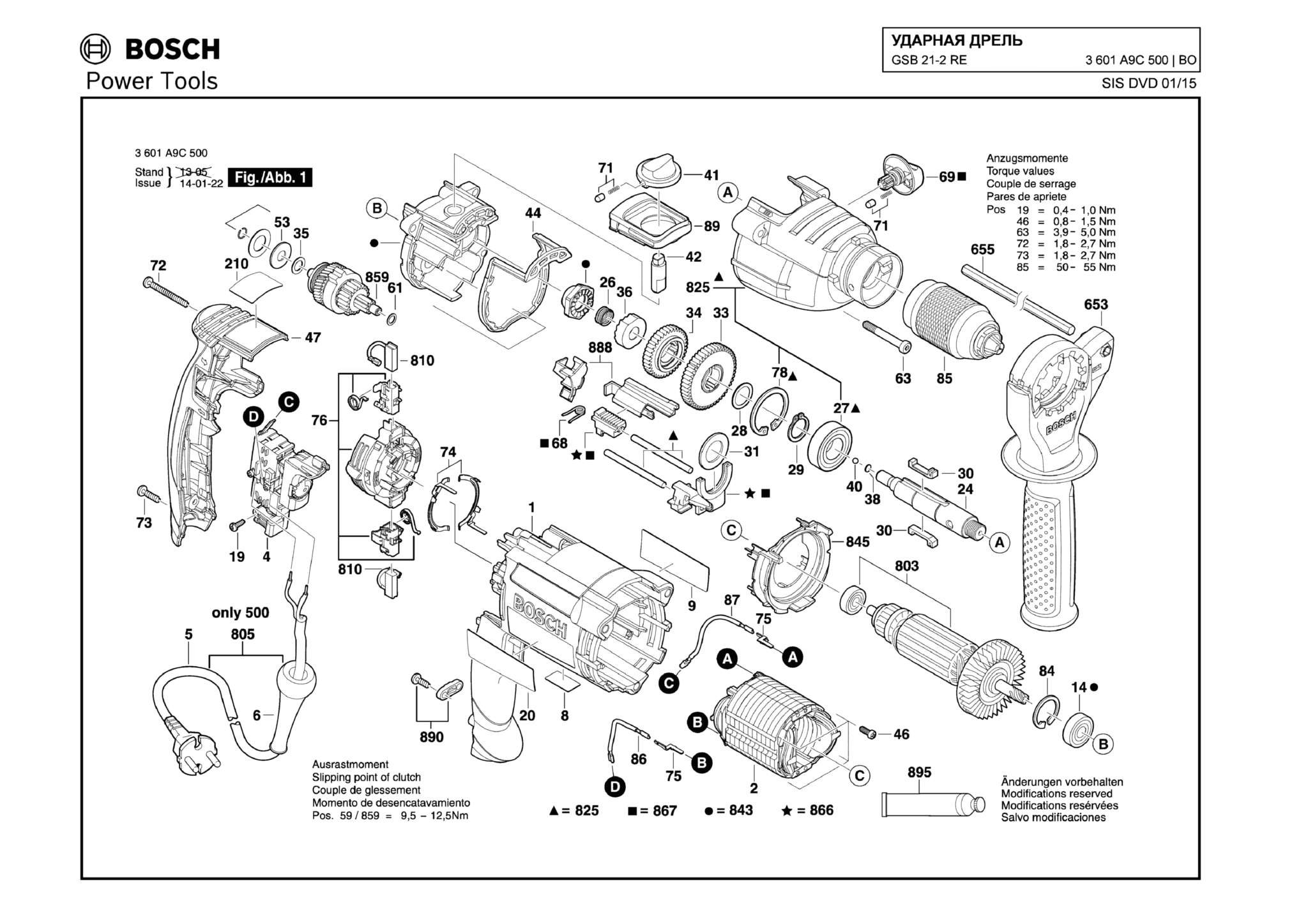 Запчасти, схема и деталировка Bosch GSB 21-2 RE (ТИП 3601A9C500)
