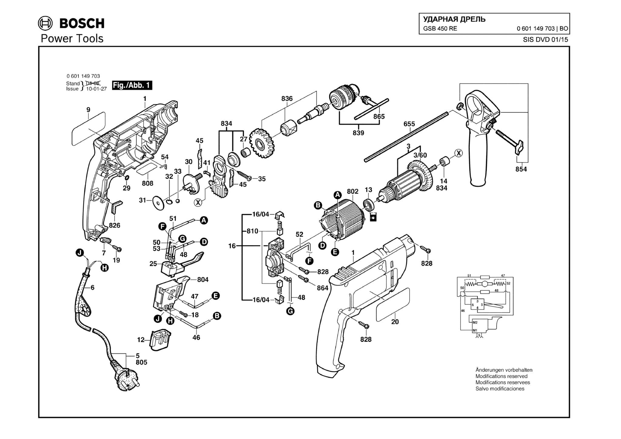 Запчасти, схема и деталировка Bosch GSB 450 RE (ТИП 0601149703)