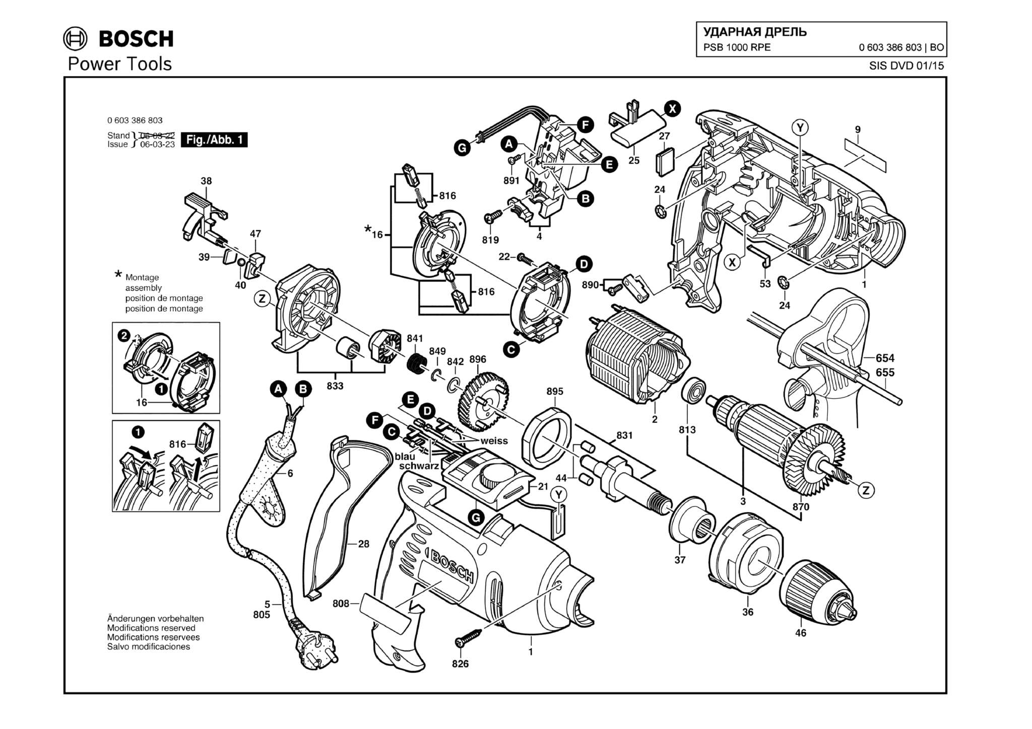 Запчасти, схема и деталировка Bosch PSB 1000 RPE (ТИП 0603386803)