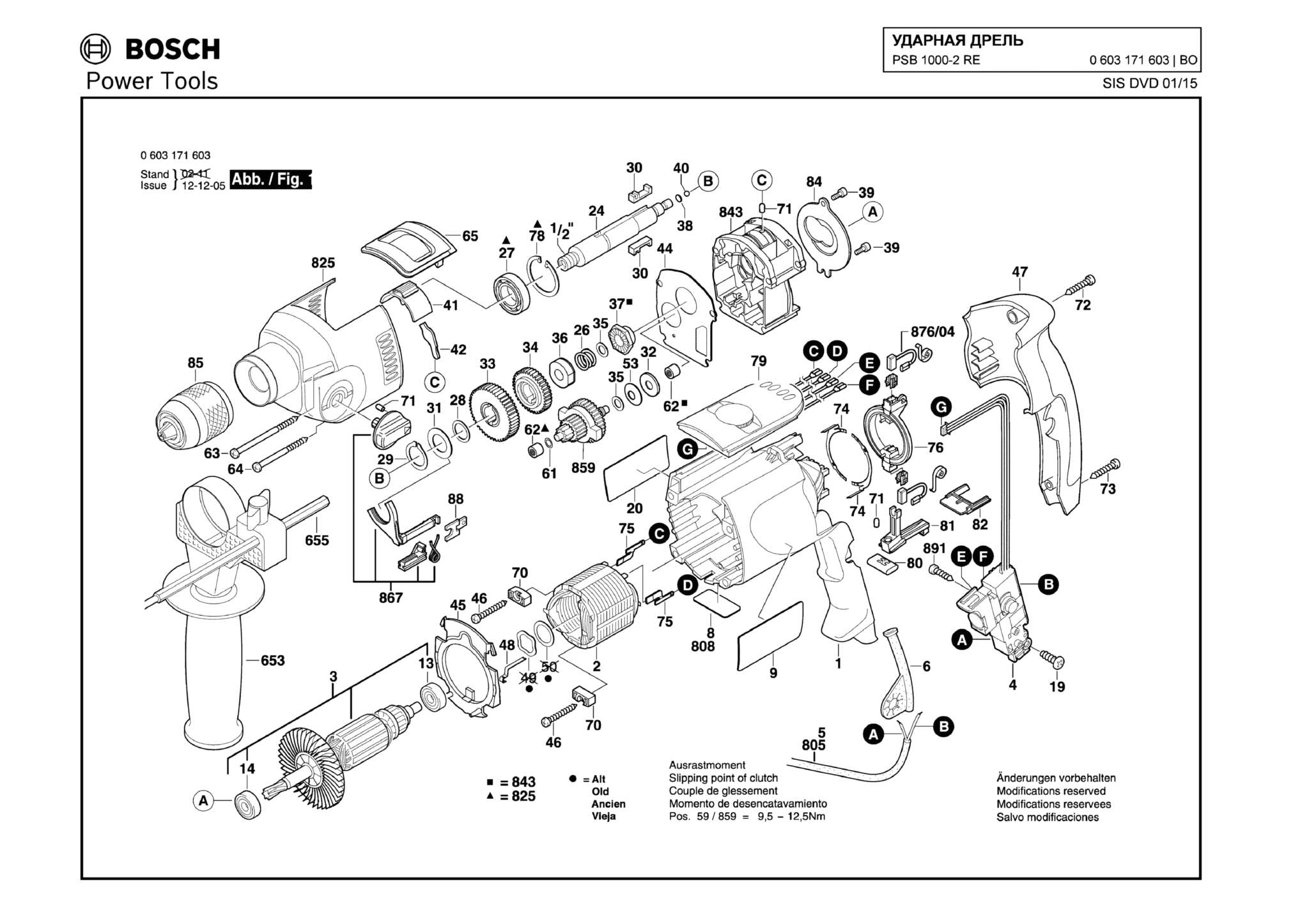 Запчасти, схема и деталировка Bosch PSB 1000-2 RE (ТИП 0603171603)