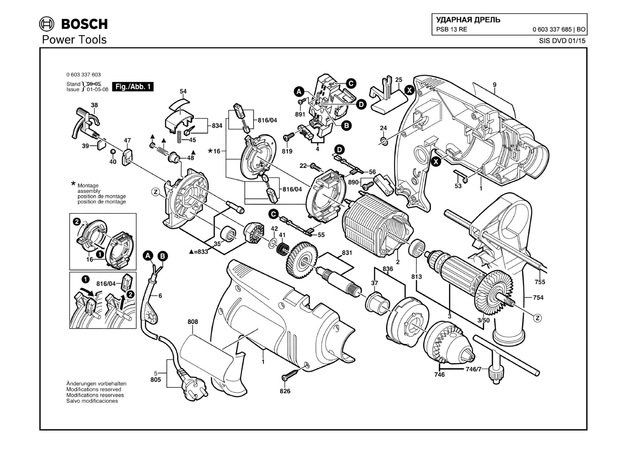 Запчасти, схема и деталировка Bosch PSB 13 RE (ТИП 0603337685)