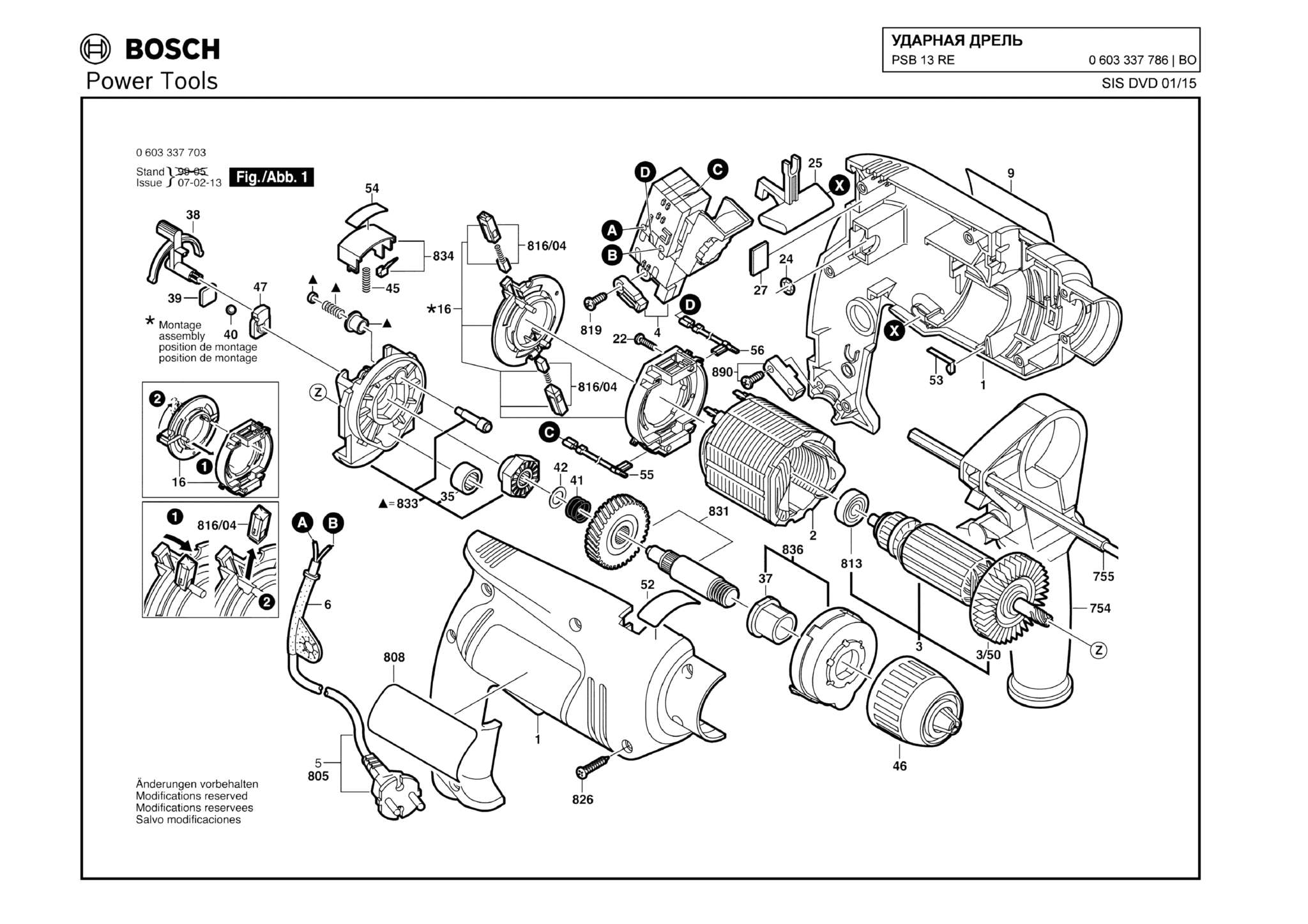 Запчасти, схема и деталировка Bosch PSB 13 RE (ТИП 0603337786)