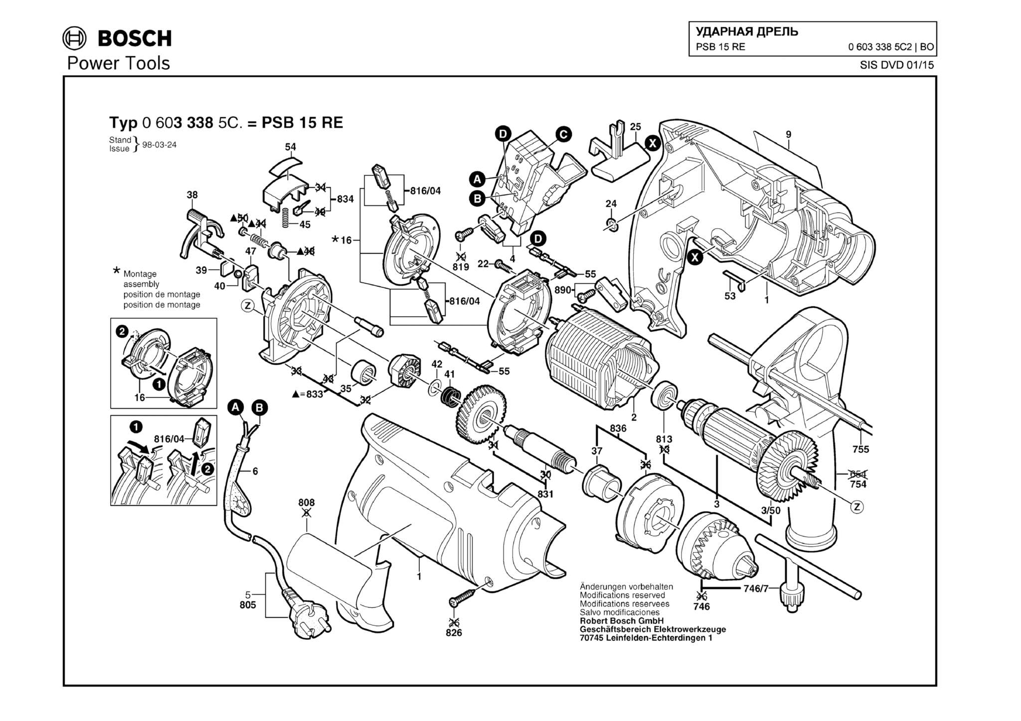 Запчасти, схема и деталировка Bosch PSB 15 RE (ТИП 06033385C2)
