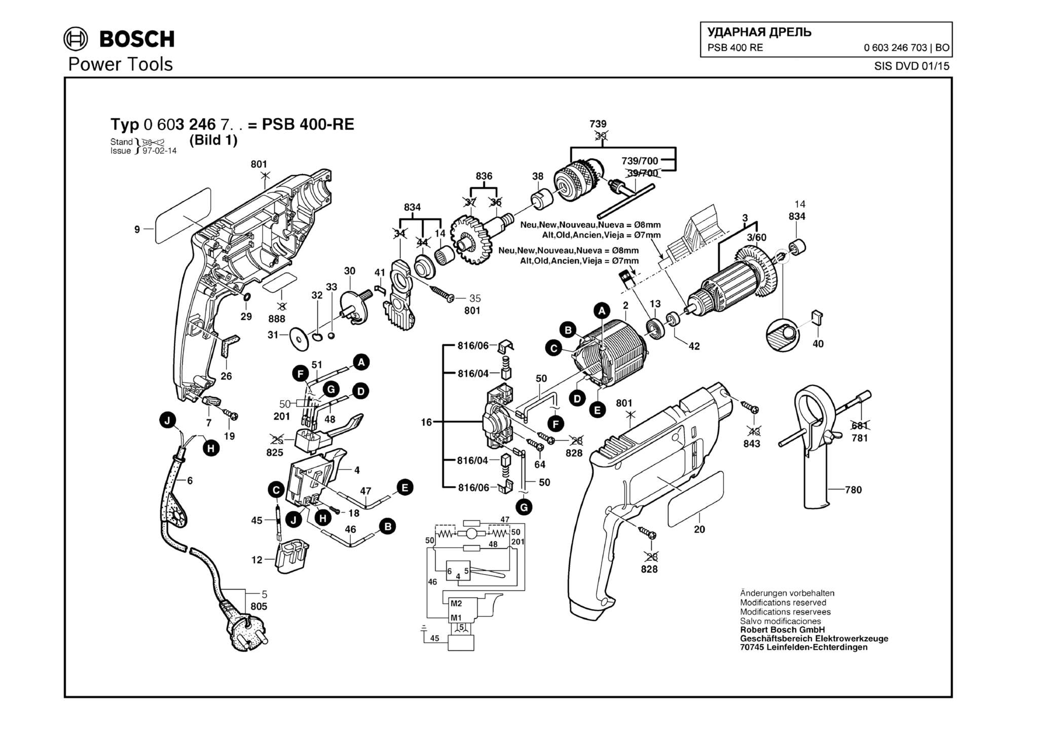 Запчасти, схема и деталировка Bosch PSB 400 RE (ТИП 0603246703)