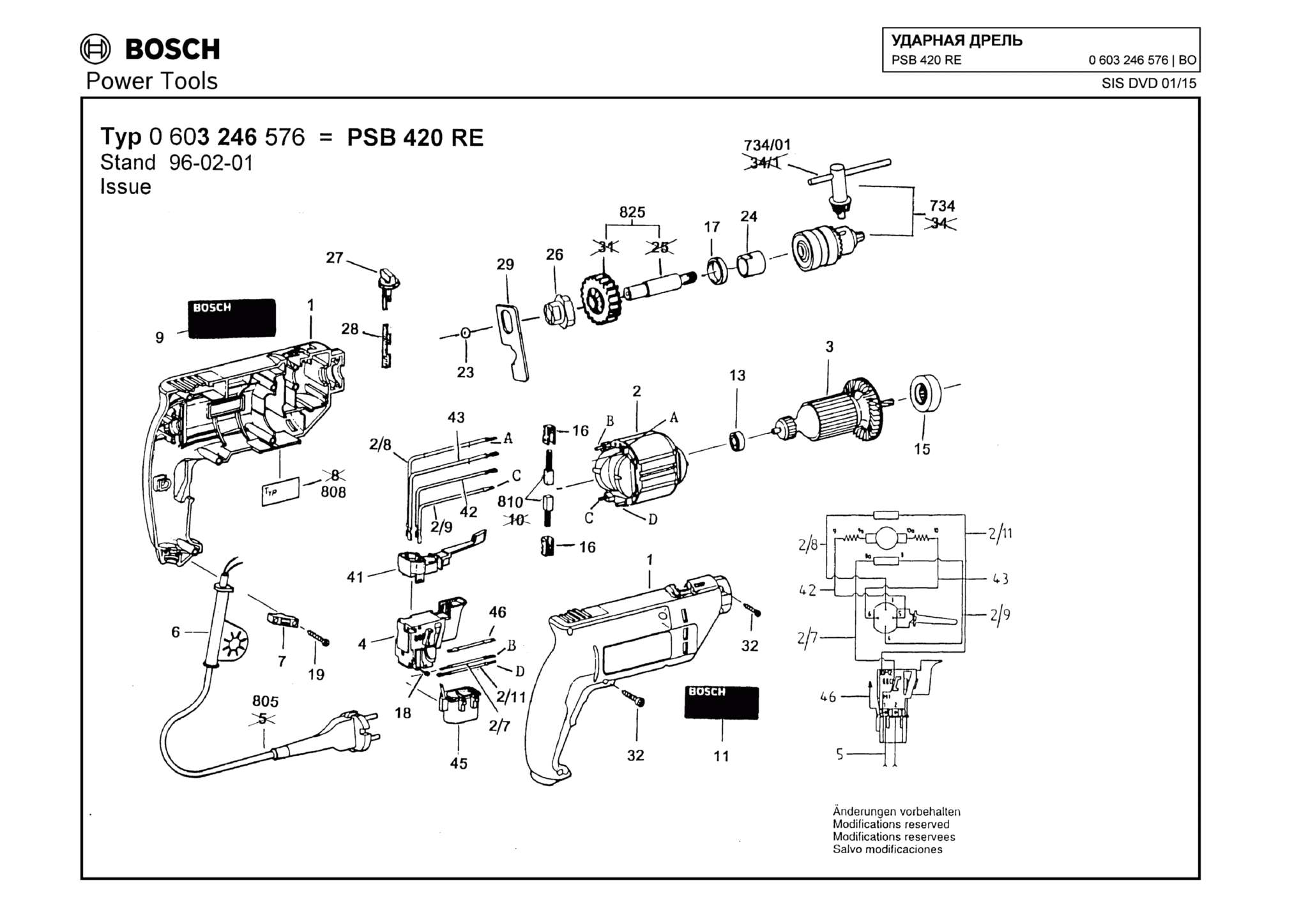 Запчасти, схема и деталировка Bosch PSB 420 RE (ТИП 0603246576)
