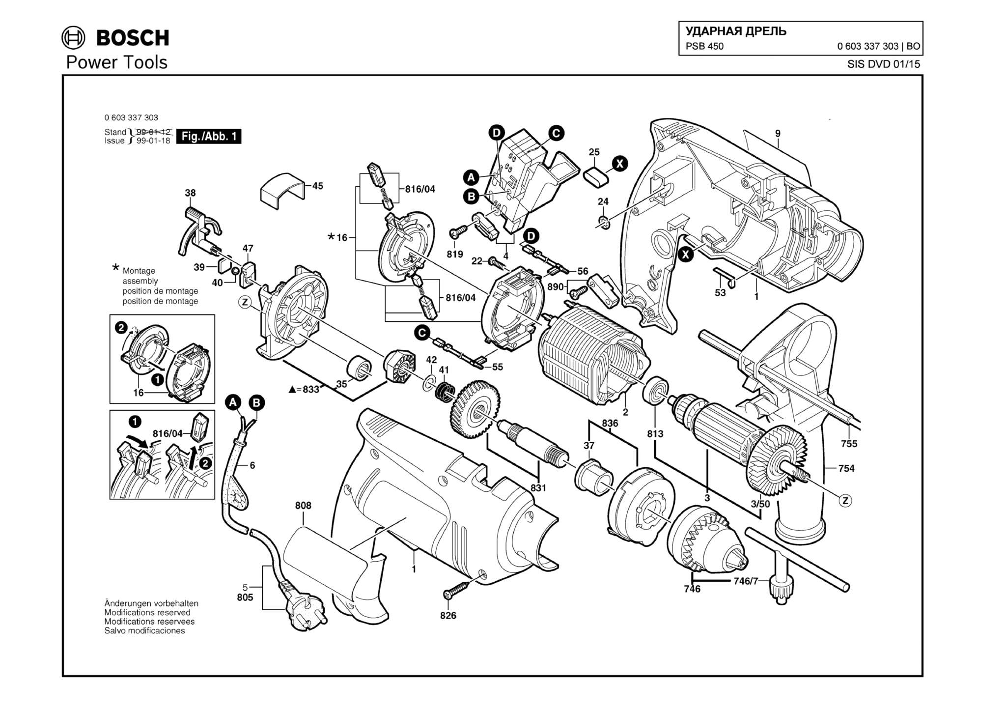 Запчасти, схема и деталировка Bosch PSB 450 (ТИП 0603337303)