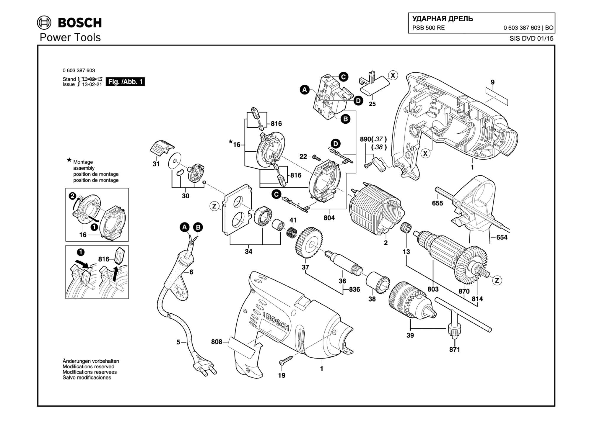 Запчасти, схема и деталировка Bosch PSB 500 RE (ТИП 0603387603)