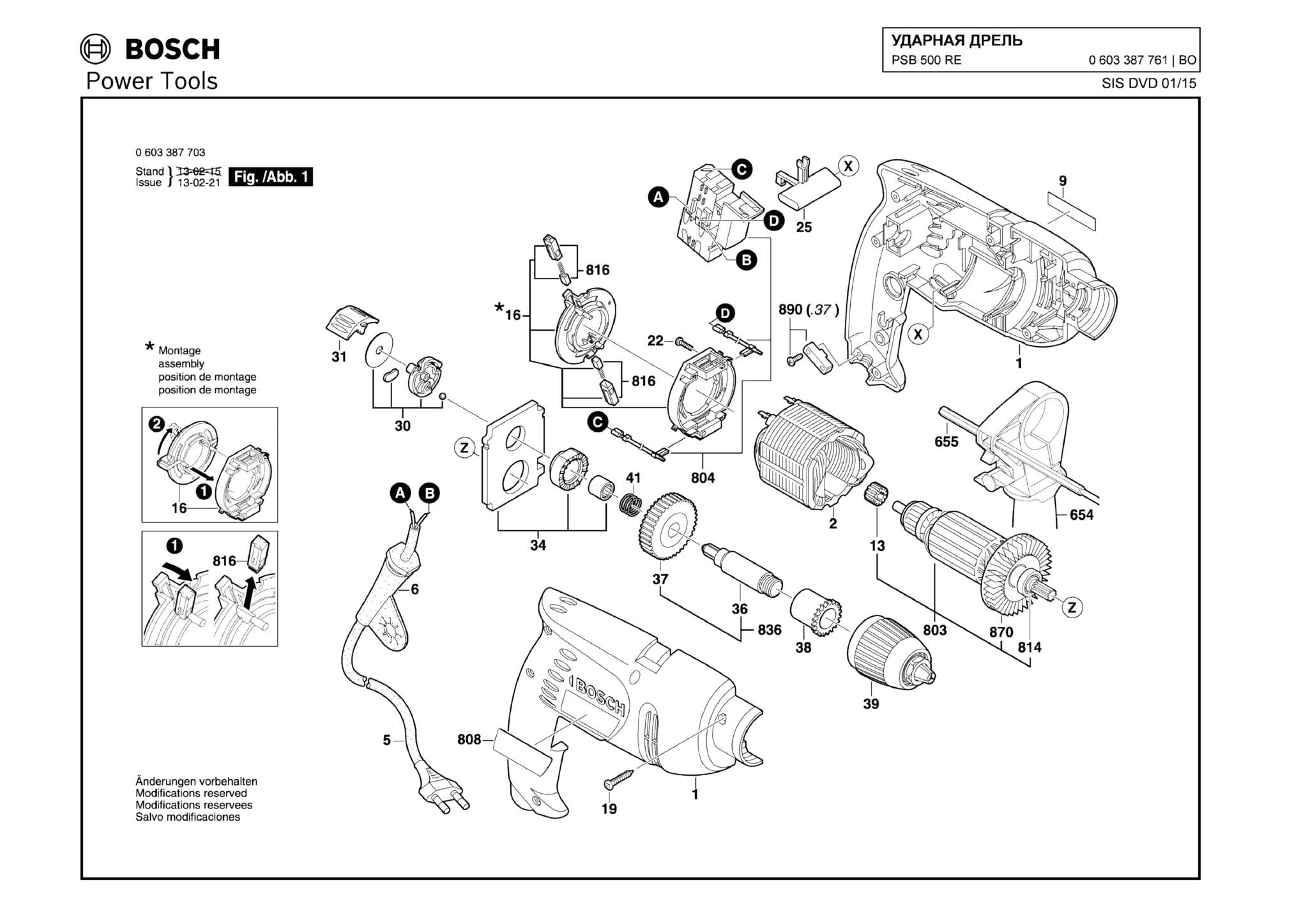 Запчасти, схема и деталировка Bosch PSB 500 RE (ТИП 0603387761)