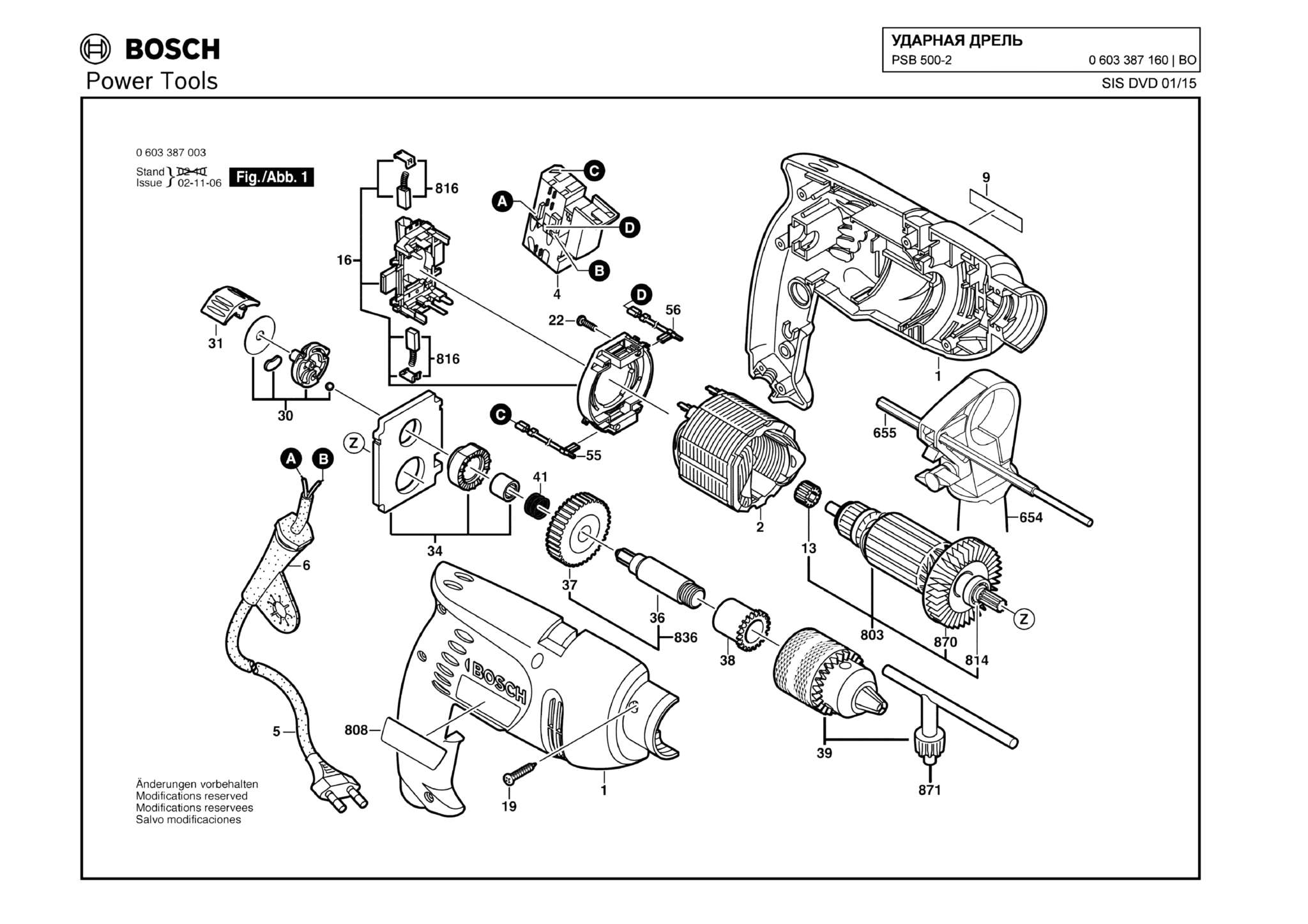 Запчасти, схема и деталировка Bosch PSB 500-2 (ТИП 0603387160)