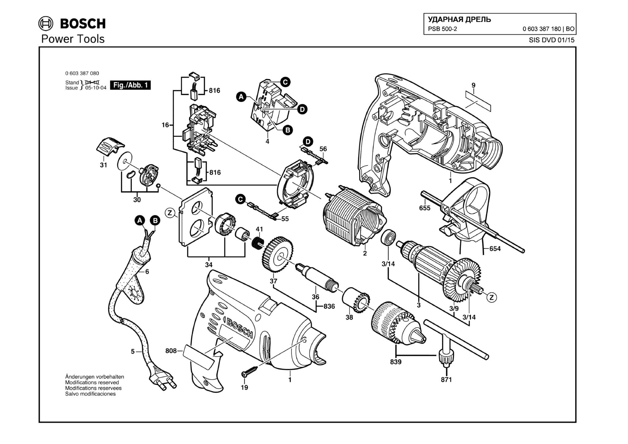 Запчасти, схема и деталировка Bosch PSB 500-2 (ТИП 0603387180)