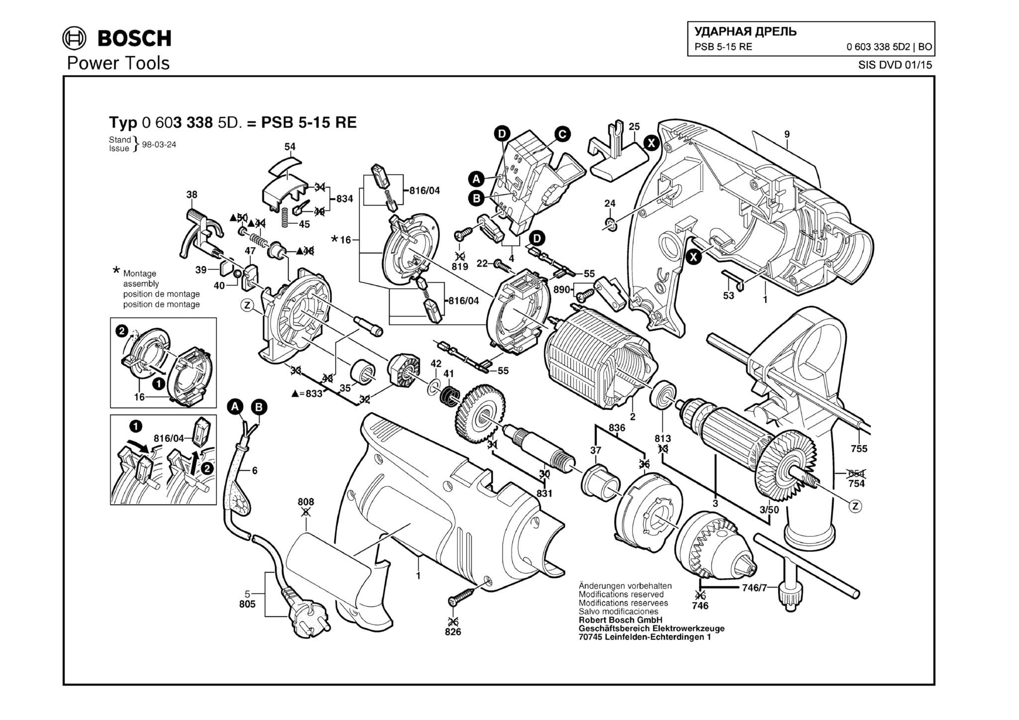 Запчасти, схема и деталировка Bosch PSB 5-15 RE (ТИП 06033385D2)