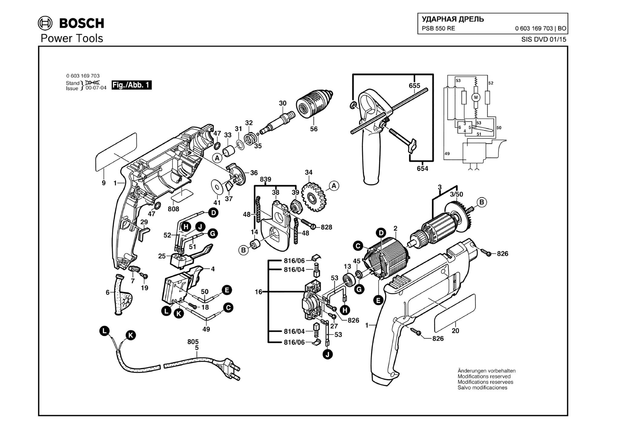 Запчасти, схема и деталировка Bosch PSB 550 RE (ТИП 0603169703)