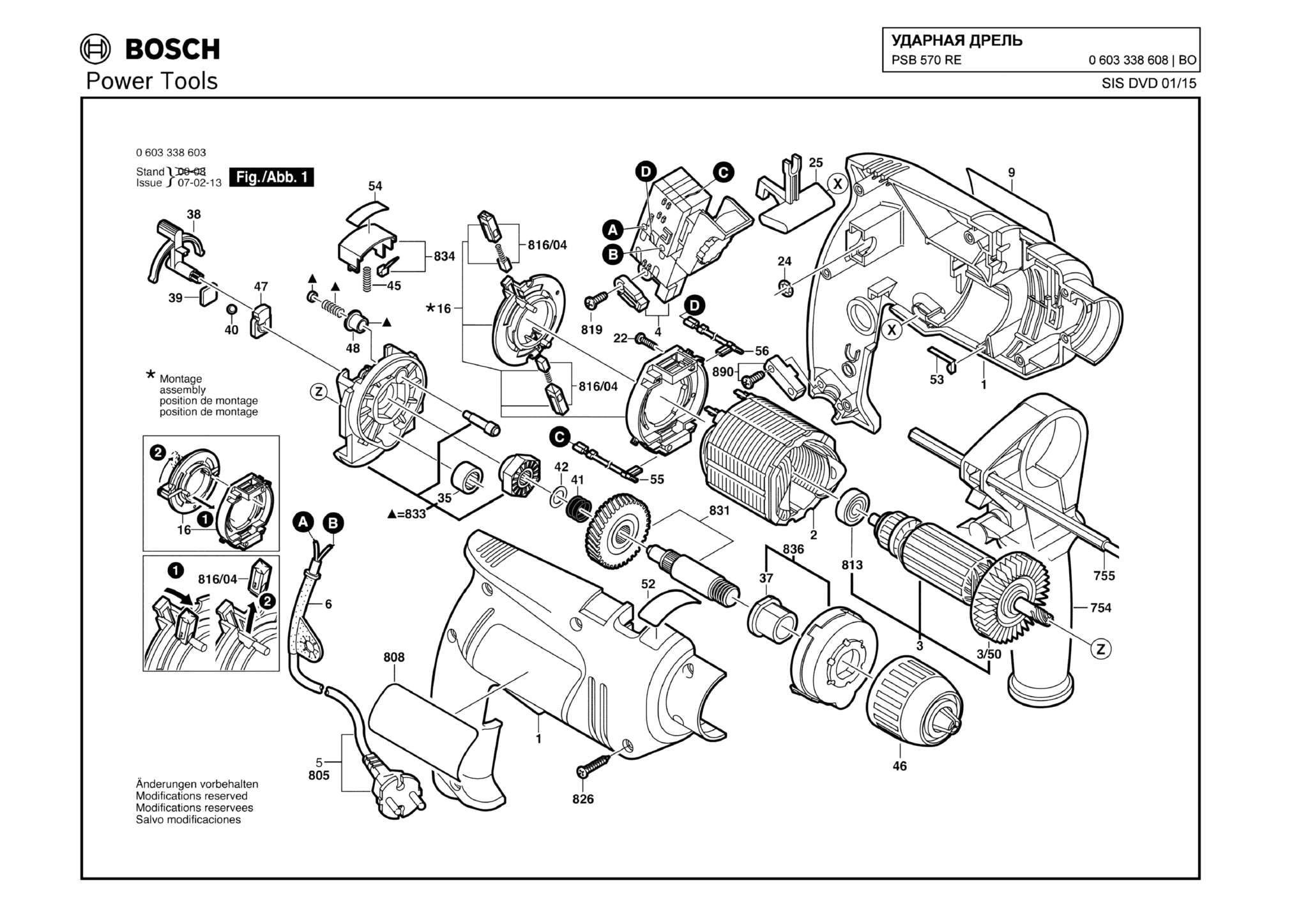 Запчасти, схема и деталировка Bosch PSB 570 RE (ТИП 0603338608)