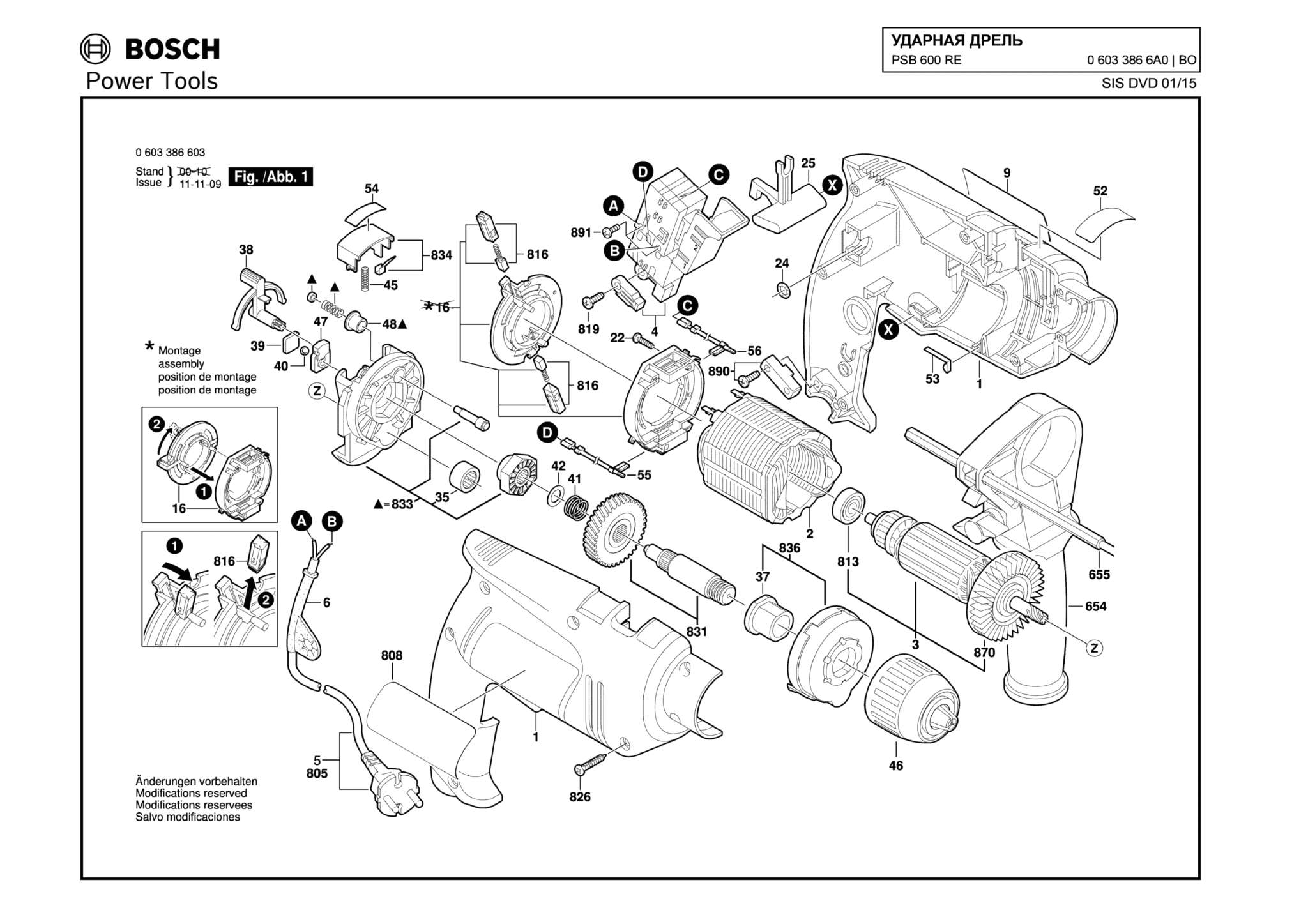 Запчасти, схема и деталировка Bosch PSB 600 RE (ТИП 06033866A0)