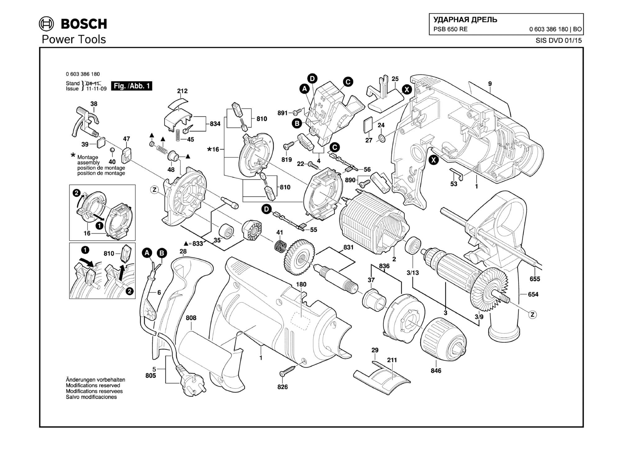 Запчасти, схема и деталировка Bosch PSB 650 RE (ТИП 0603386180)