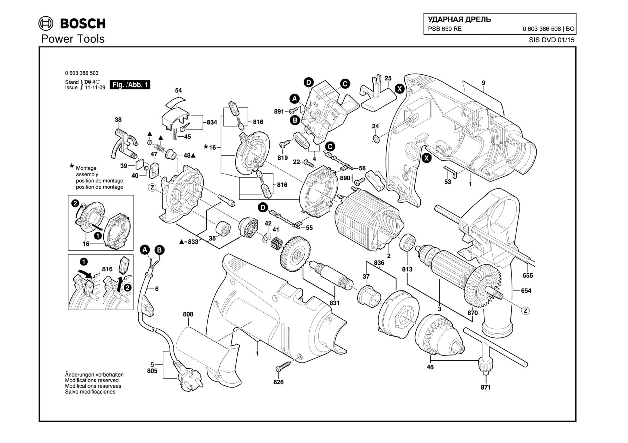 Запчасти, схема и деталировка Bosch PSB 650 RE (ТИП 0603386508)