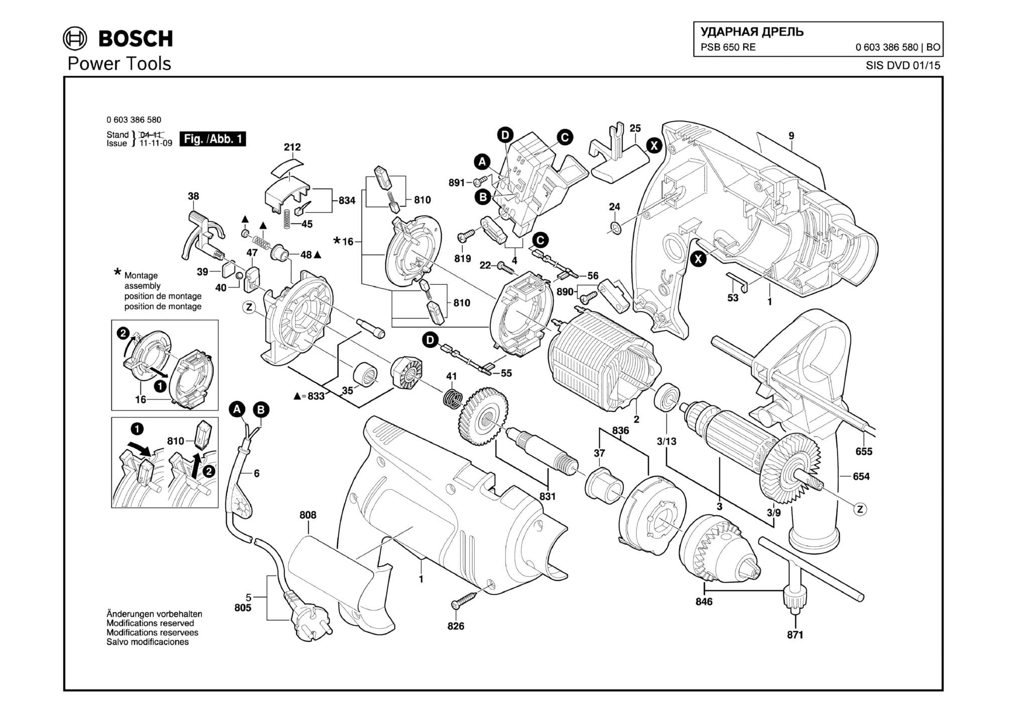 Запчасти, схема и деталировка Bosch PSB 650 RE (ТИП 0603386580)