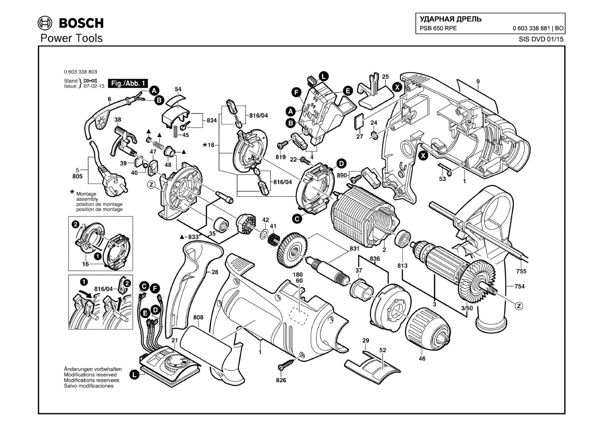 Запчасти, схема и деталировка Bosch PSB 650 RPE (ТИП 0603338881)