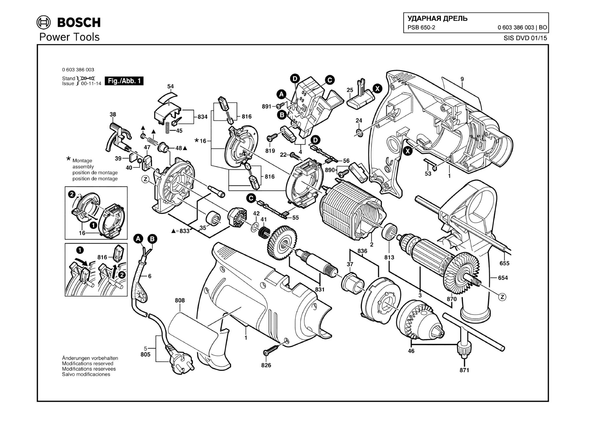 Запчасти, схема и деталировка Bosch PSB 650-2 (ТИП 0603386003)