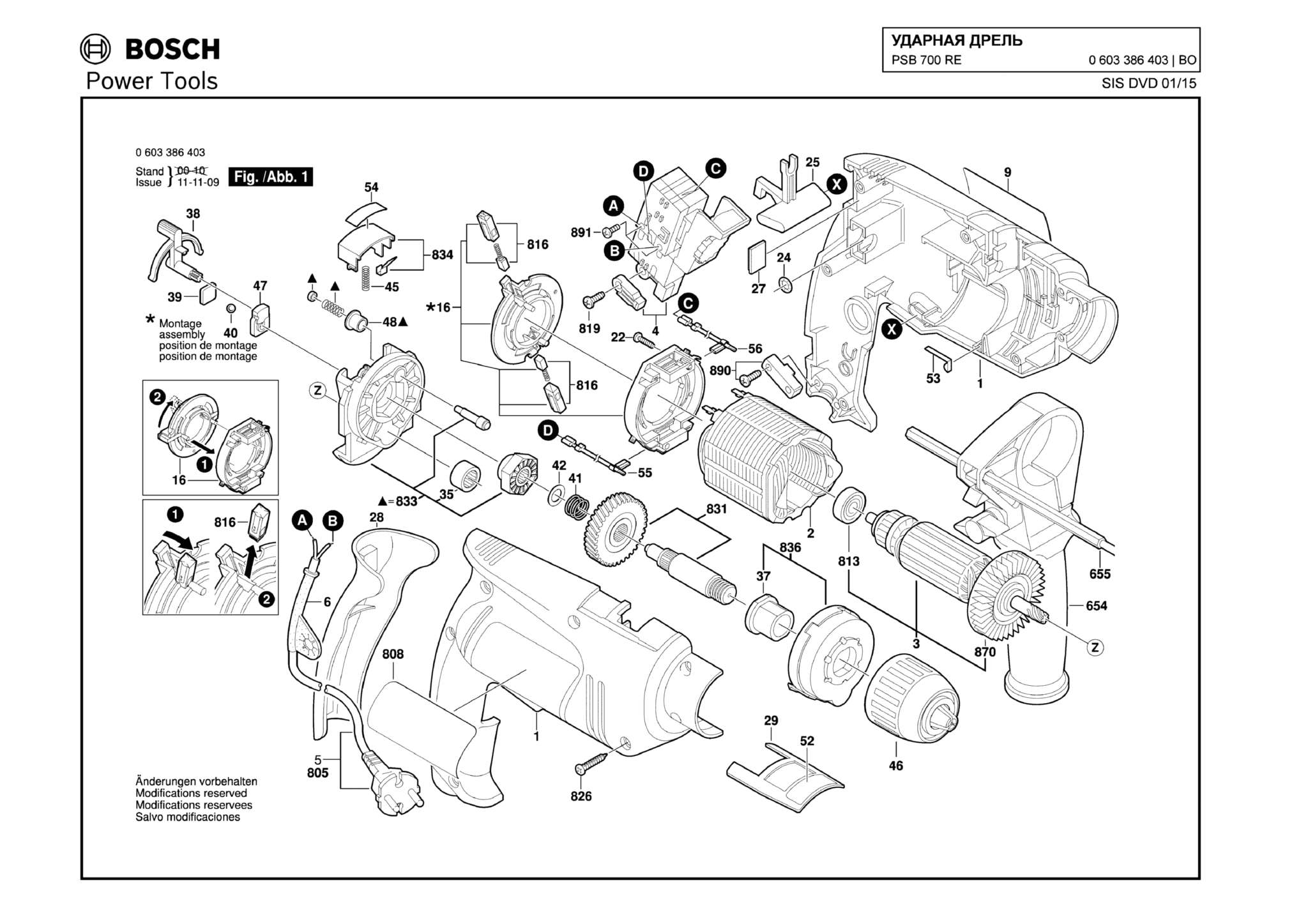 Запчасти, схема и деталировка Bosch PSB 700 RE (ТИП 0603386403)