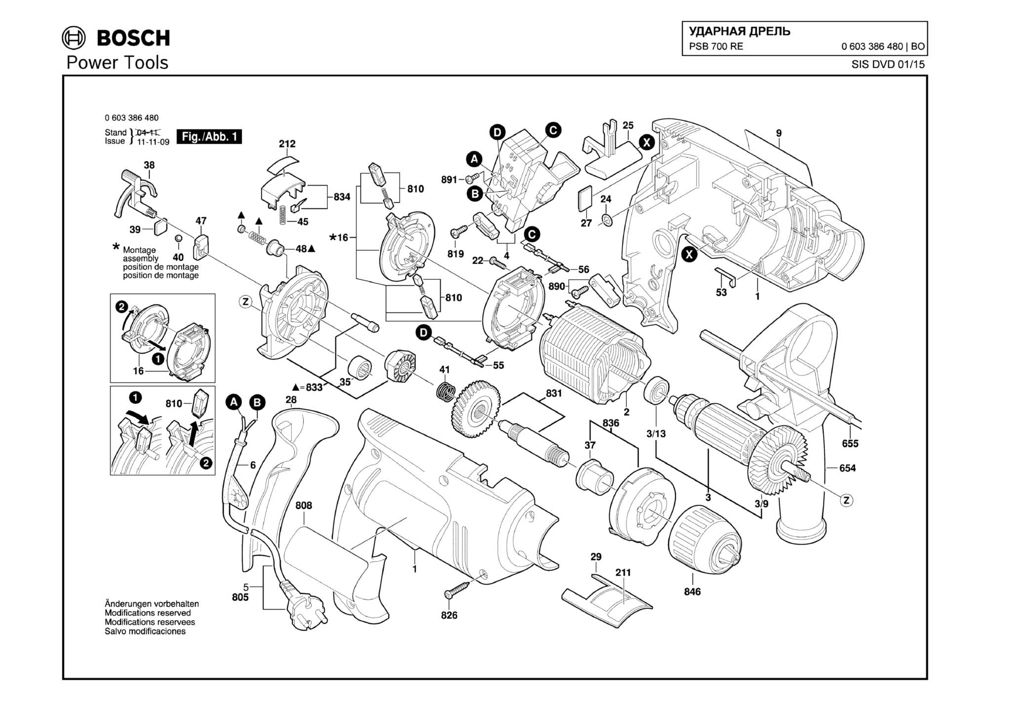 Запчасти, схема и деталировка Bosch PSB 700 RE (ТИП 0603386480)
