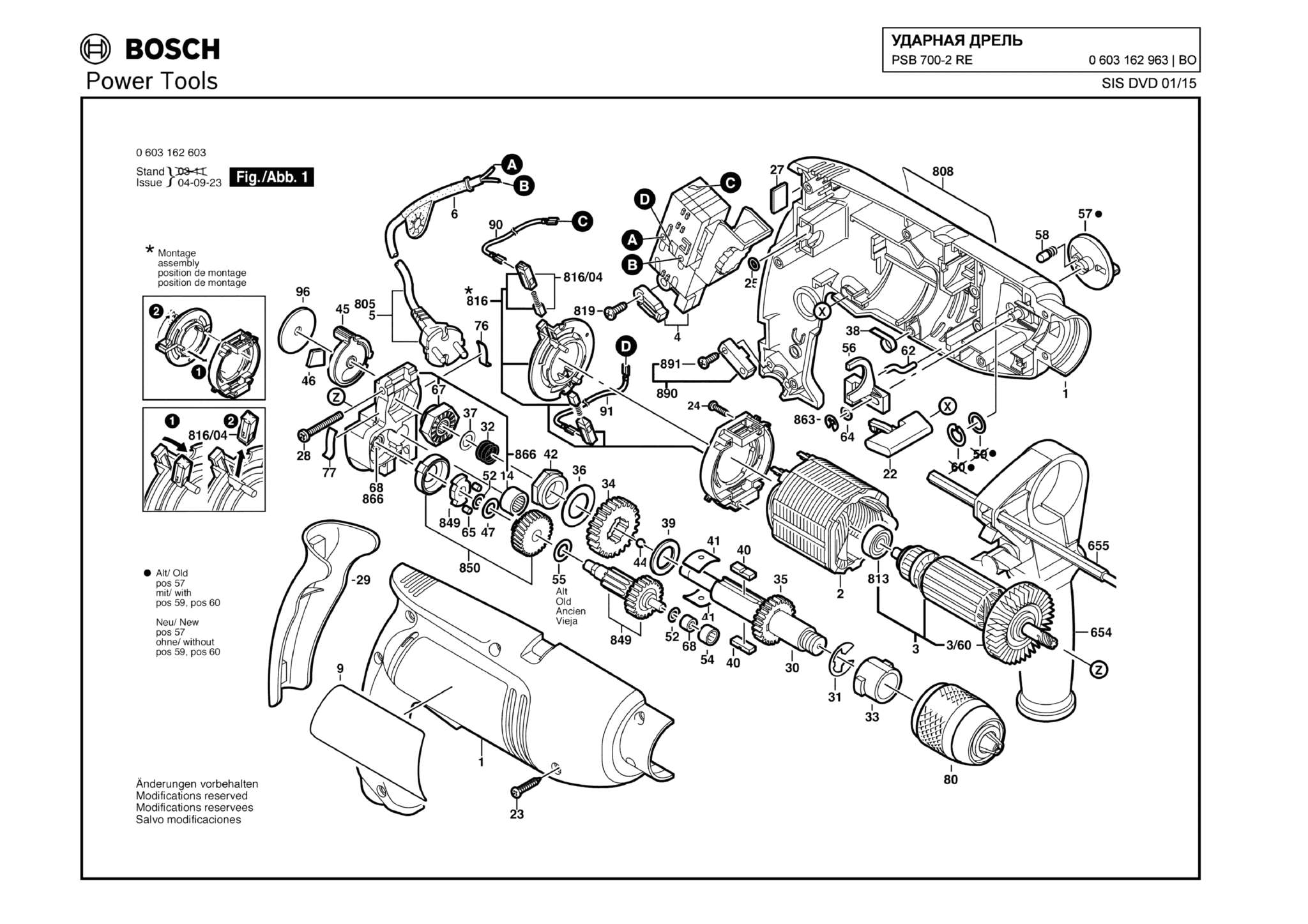 Запчасти, схема и деталировка Bosch PSB 700-2 RE (ТИП 0603162963)