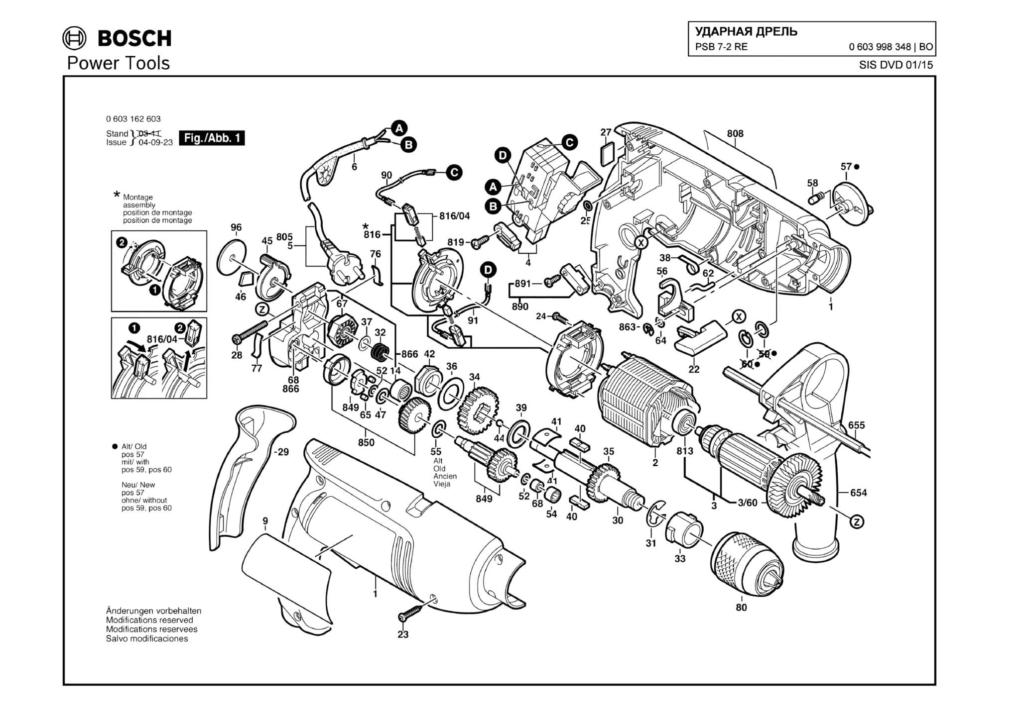 Запчасти, схема и деталировка Bosch PSB 7-2 RE (ТИП 0603998348)