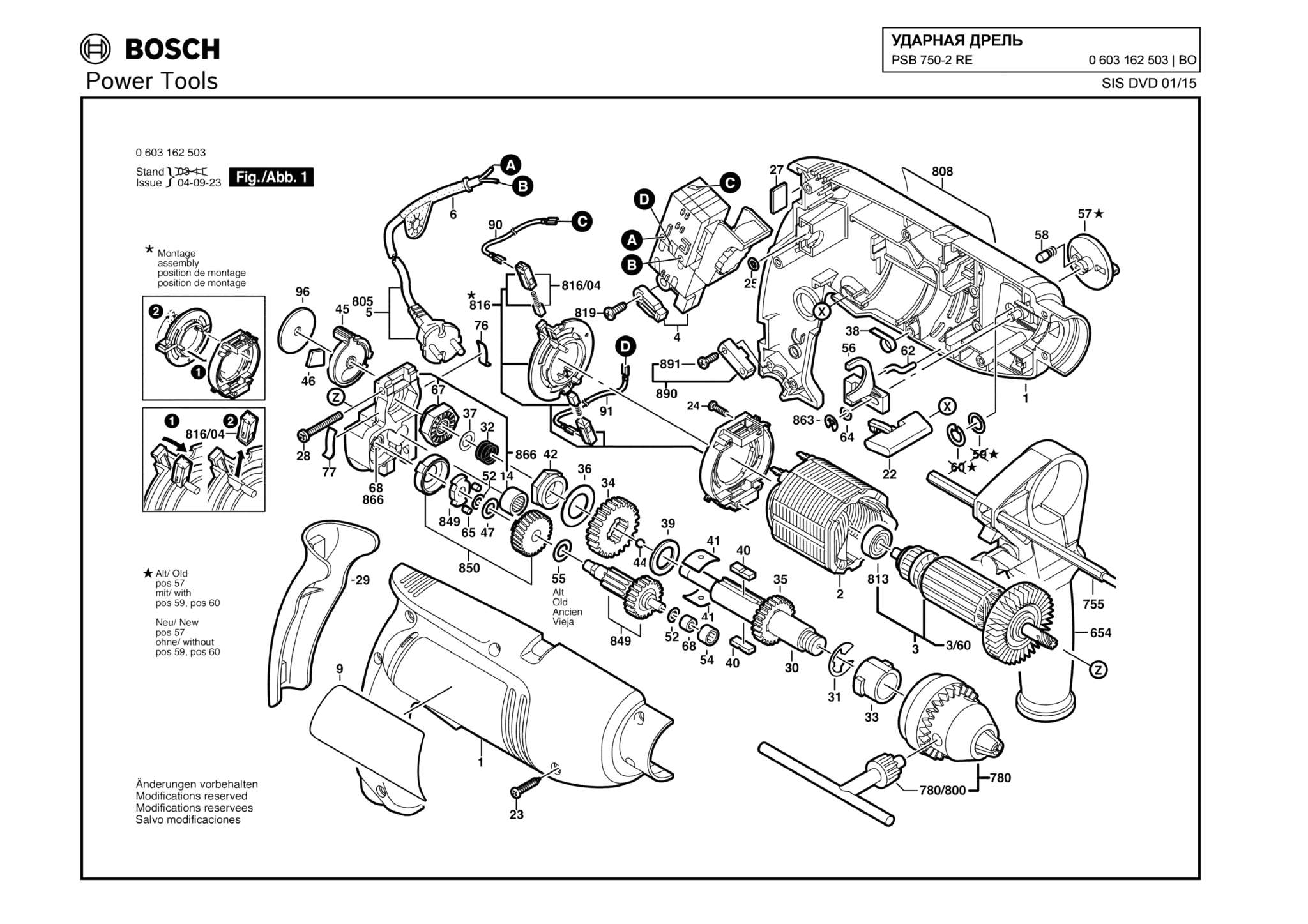 Запчасти, схема и деталировка Bosch PSB 750-2 RE (ТИП 0603162503)