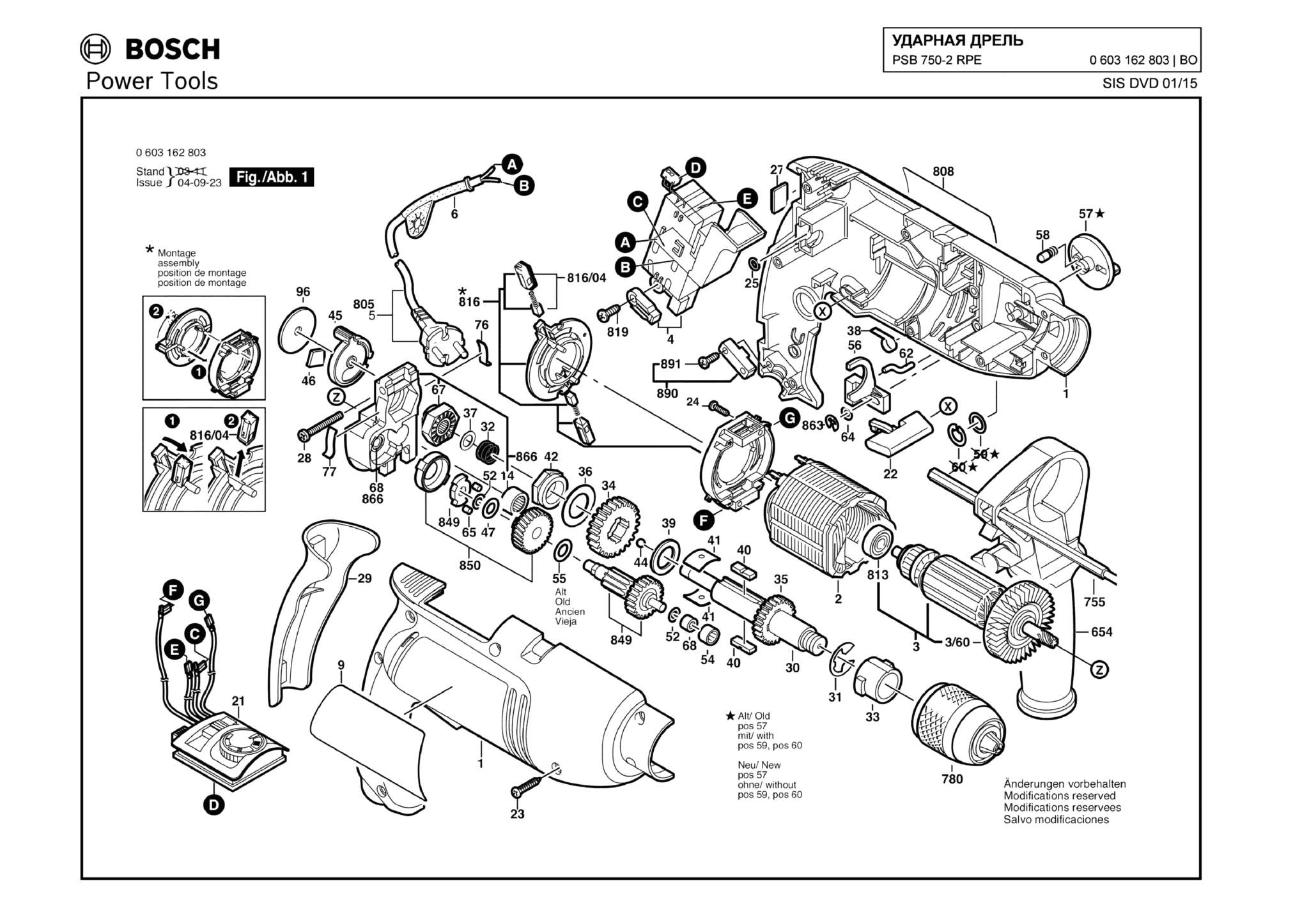 Запчасти, схема и деталировка Bosch PSB 750-2 RPE (ТИП 0603162803)