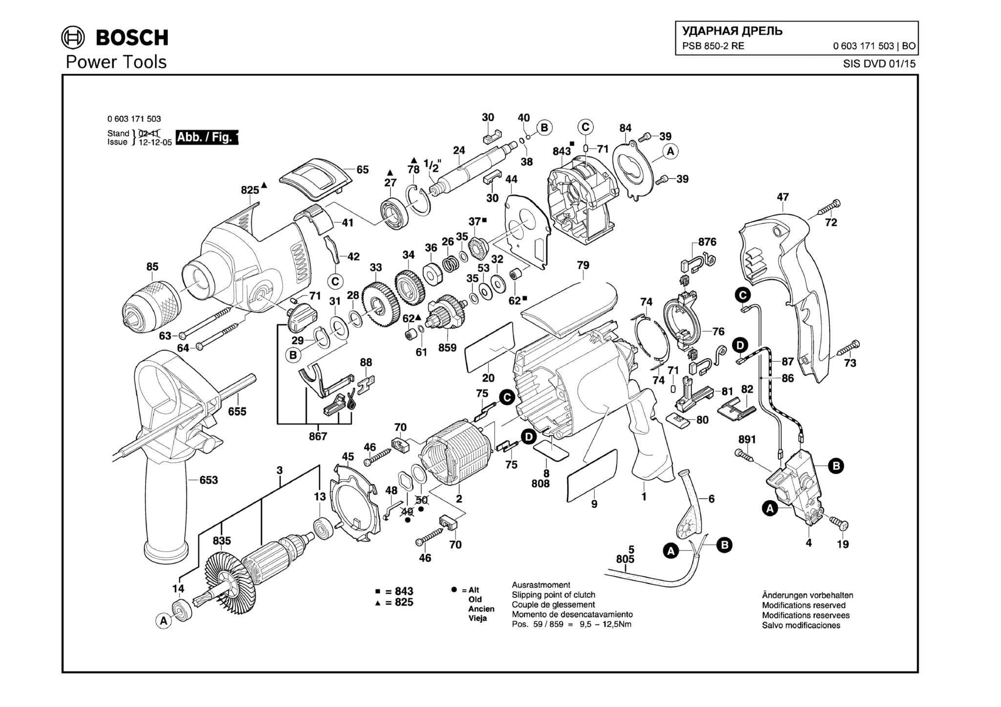 Запчасти, схема и деталировка Bosch PSB 850-2 RE (ТИП 0603171503)