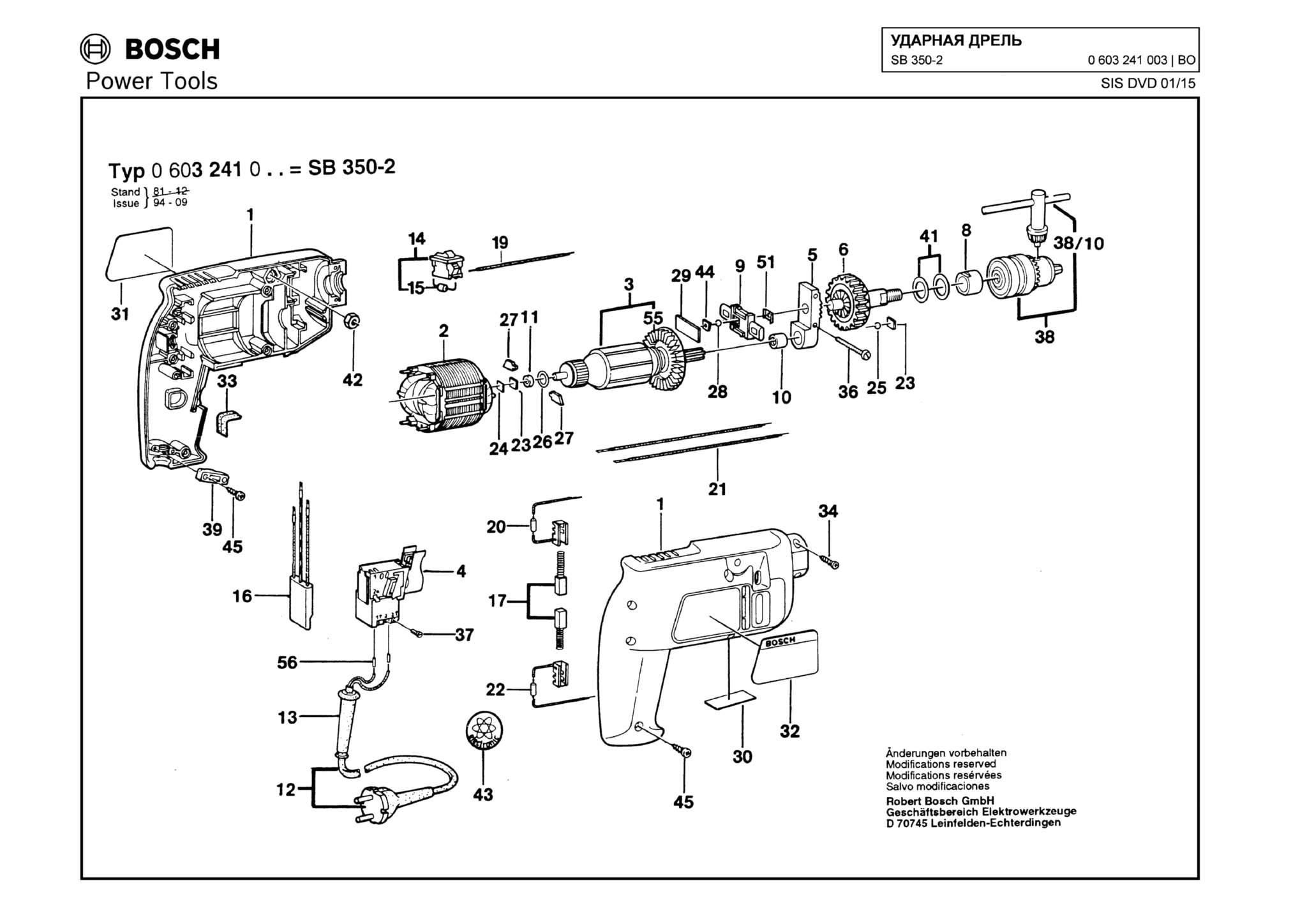 Запчасти, схема и деталировка Bosch SB 350-2 (ТИП 0603241003)