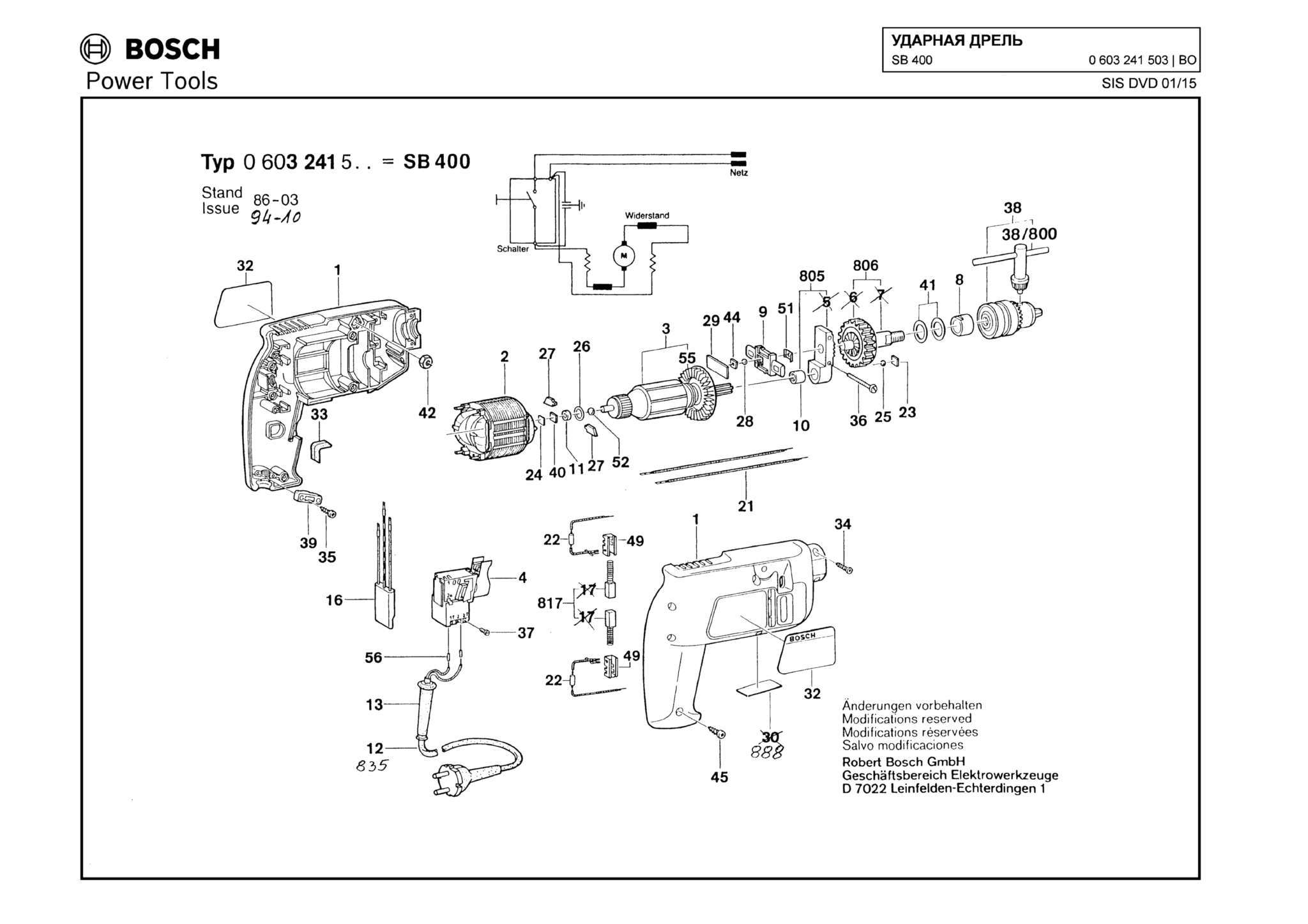 Запчасти, схема и деталировка Bosch SB 400 (ТИП 0603241503)
